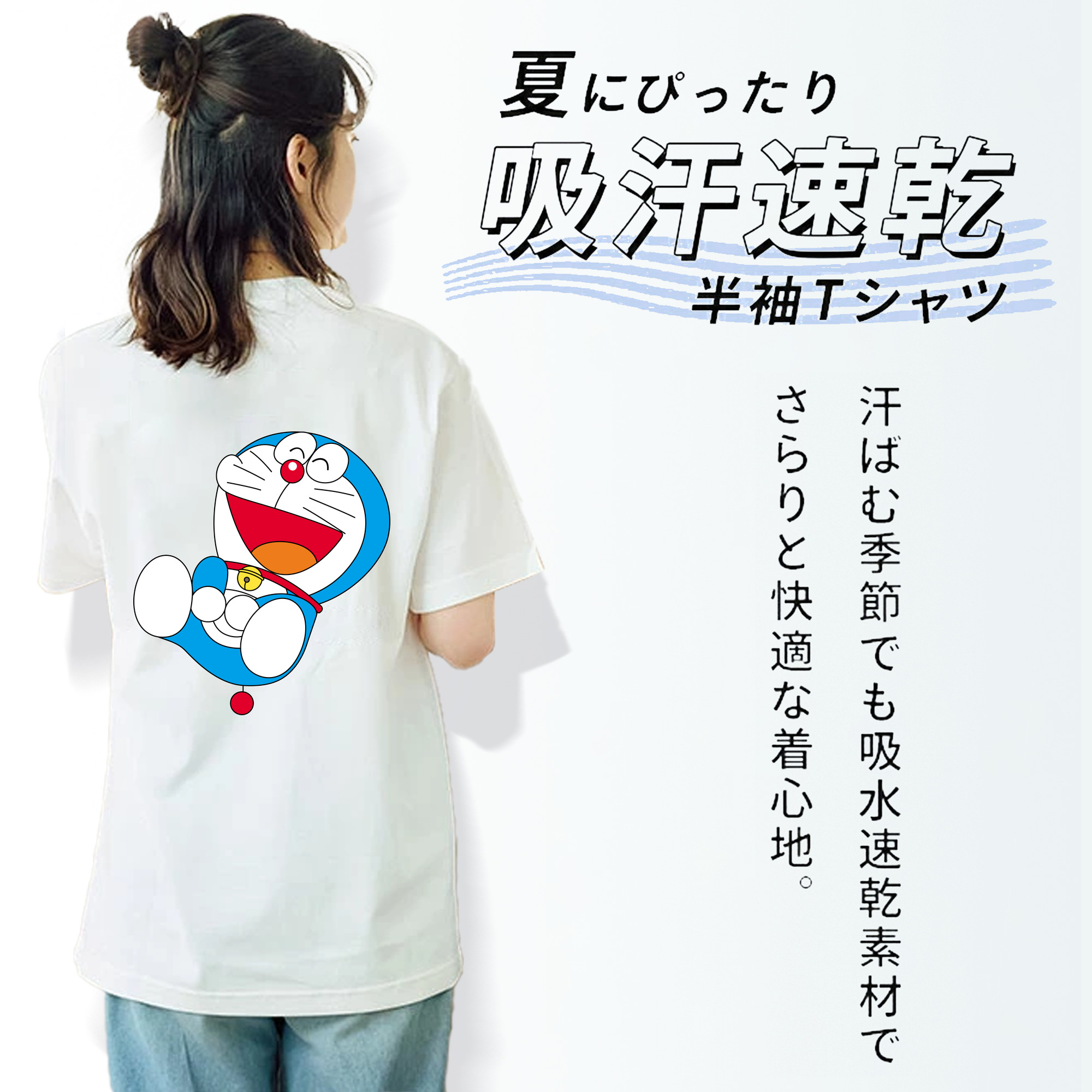 ドラえもん Doraemon レディース半袖Tシャツ(バックプリント)