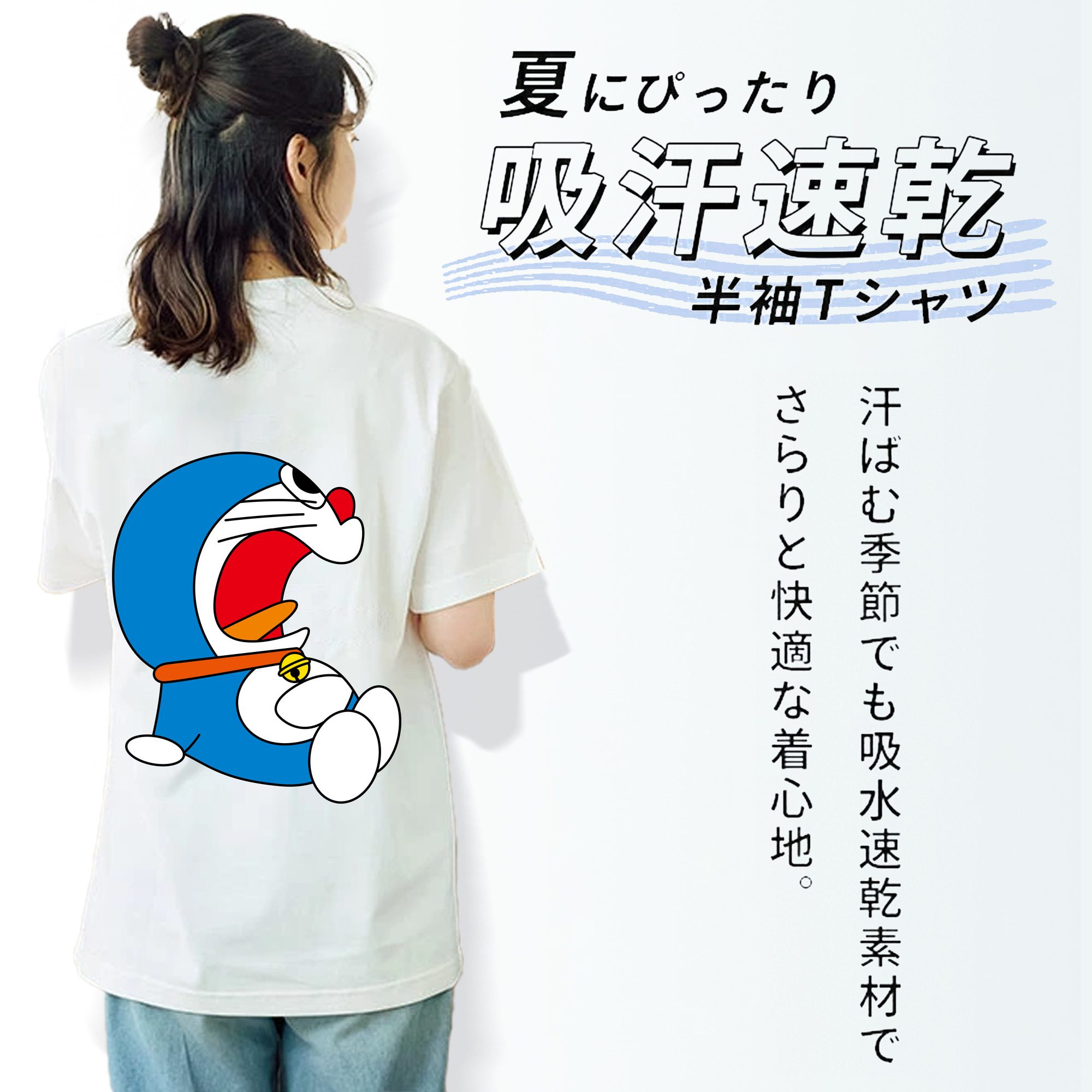 ドラえもん Doraemon レディース半袖Tシャツ(バックプリント)