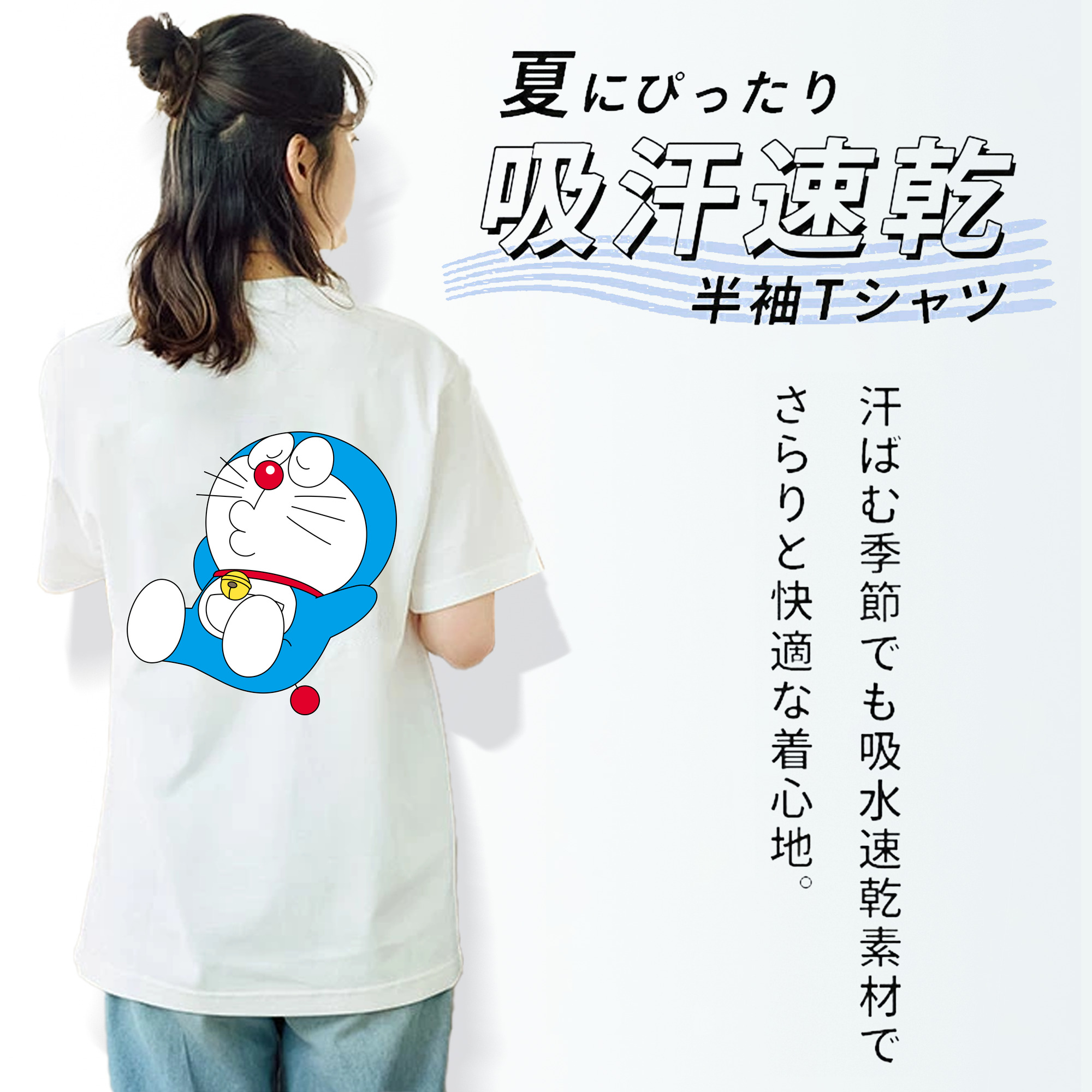 ドラえもん Doraemon レディース半袖Tシャツ(バックプリント)
