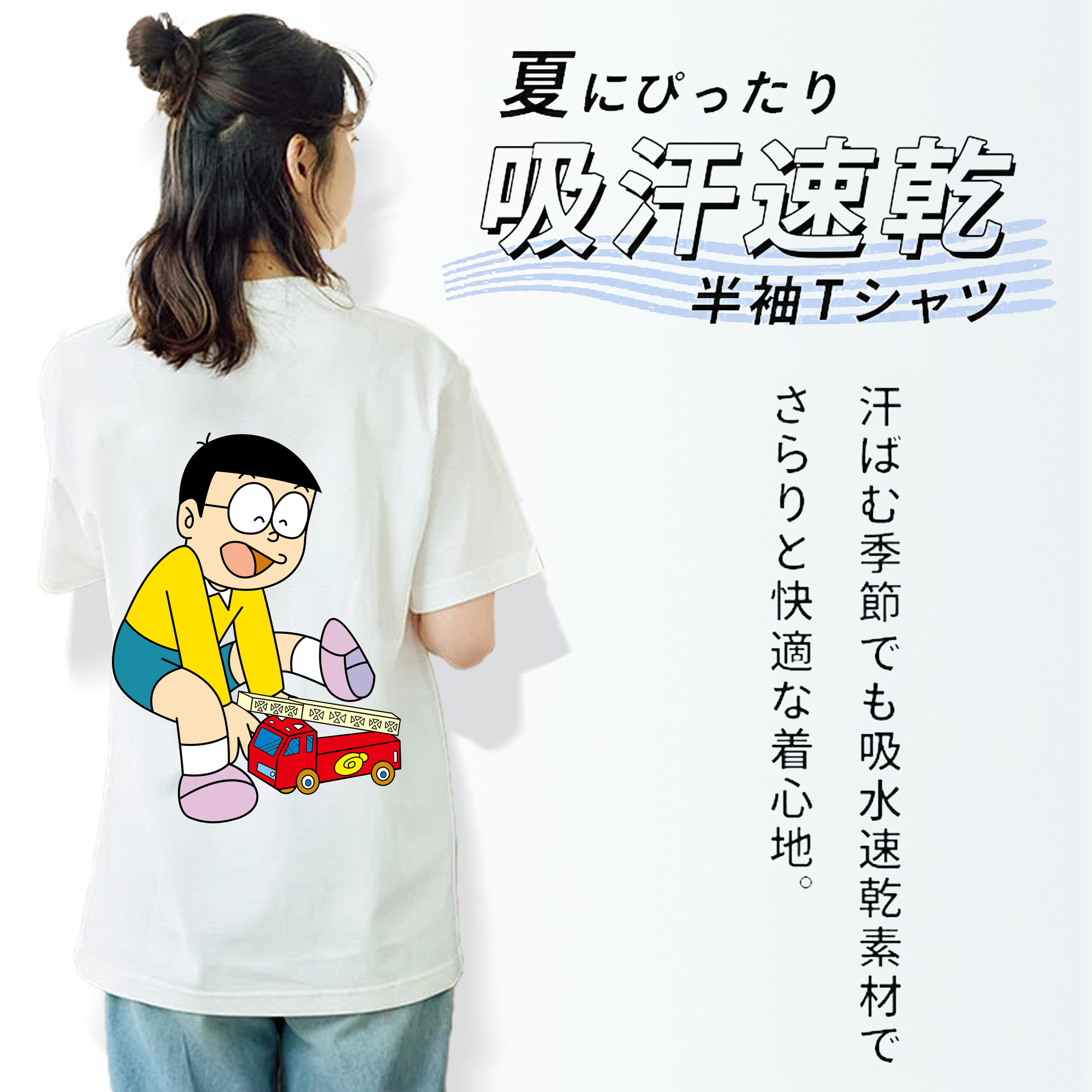 ドラえもん 野比 のび太 Doraemon Nobita Nobi レディース半袖Tシャツ(バックプリント)