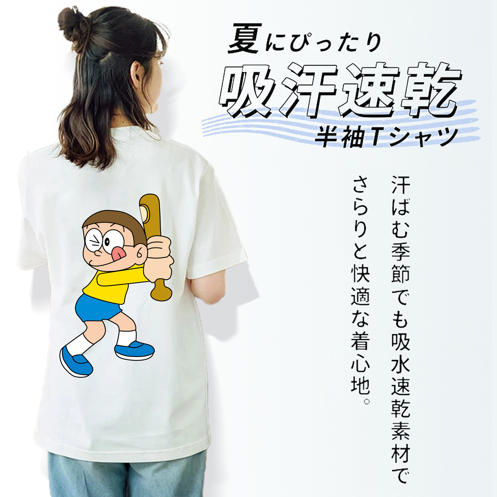 ドラえもん 野比 のび太 Doraemon Nobita Nobi レディース半袖Tシャツ(バックプリント)