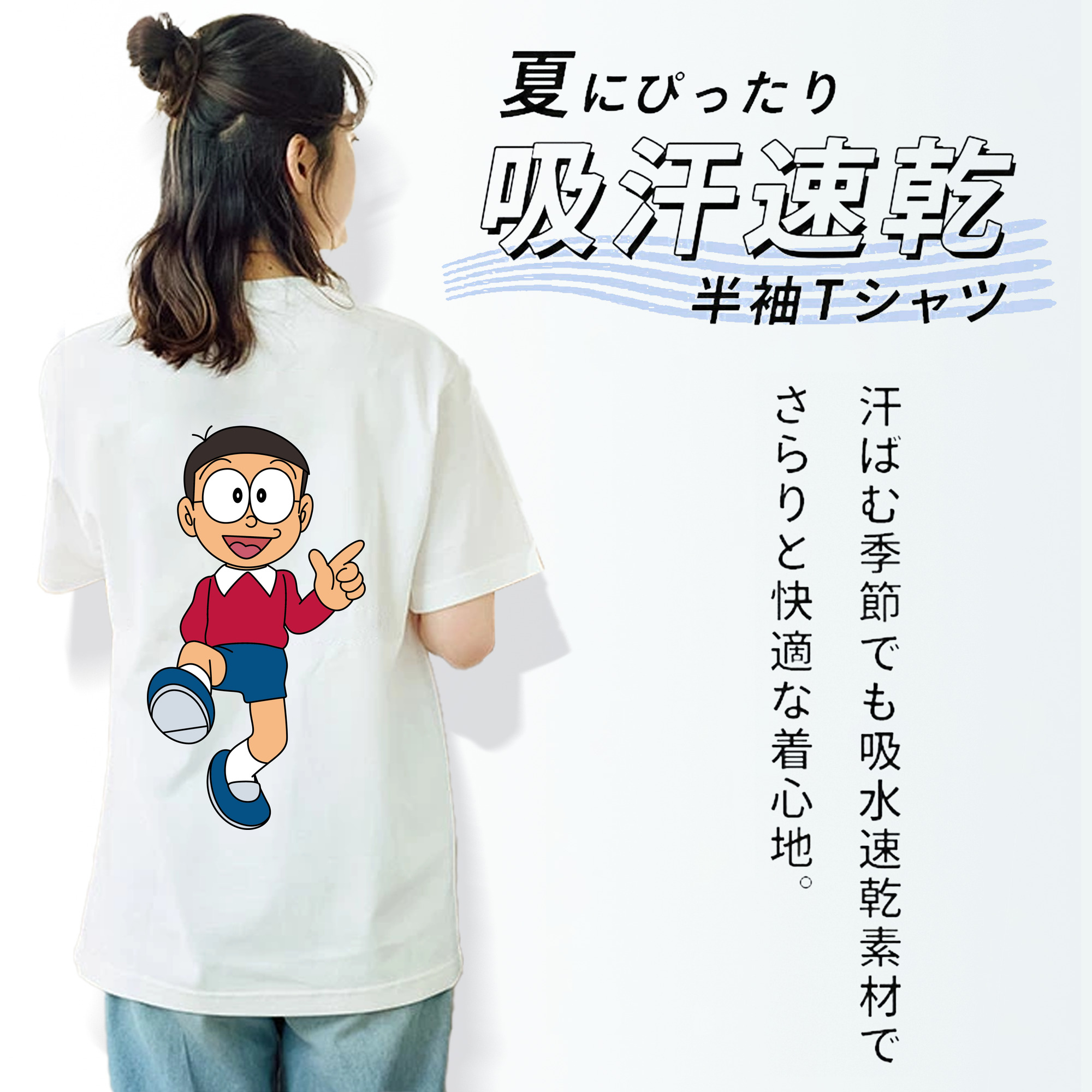 ドラえもん 野比 のび太 Doraemon Nobita Nobi レディース半袖Tシャツ(バックプリント)