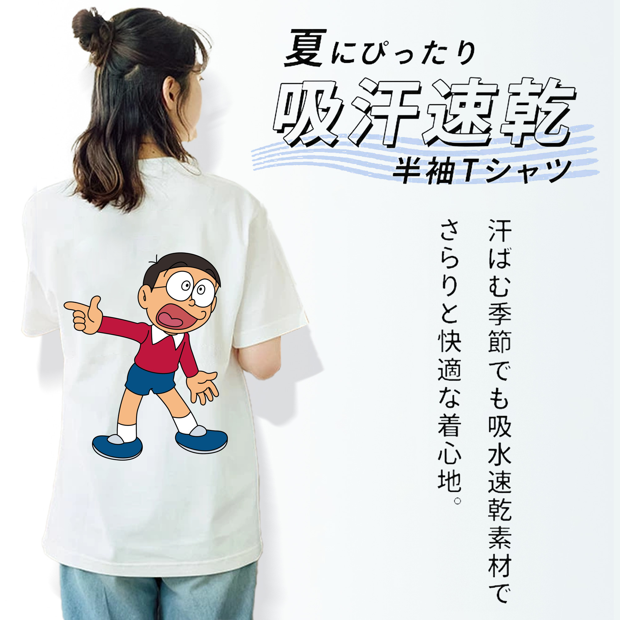 ドラえもん 野比 のび太 Doraemon Nobita Nobi レディース半袖Tシャツ(バックプリント)