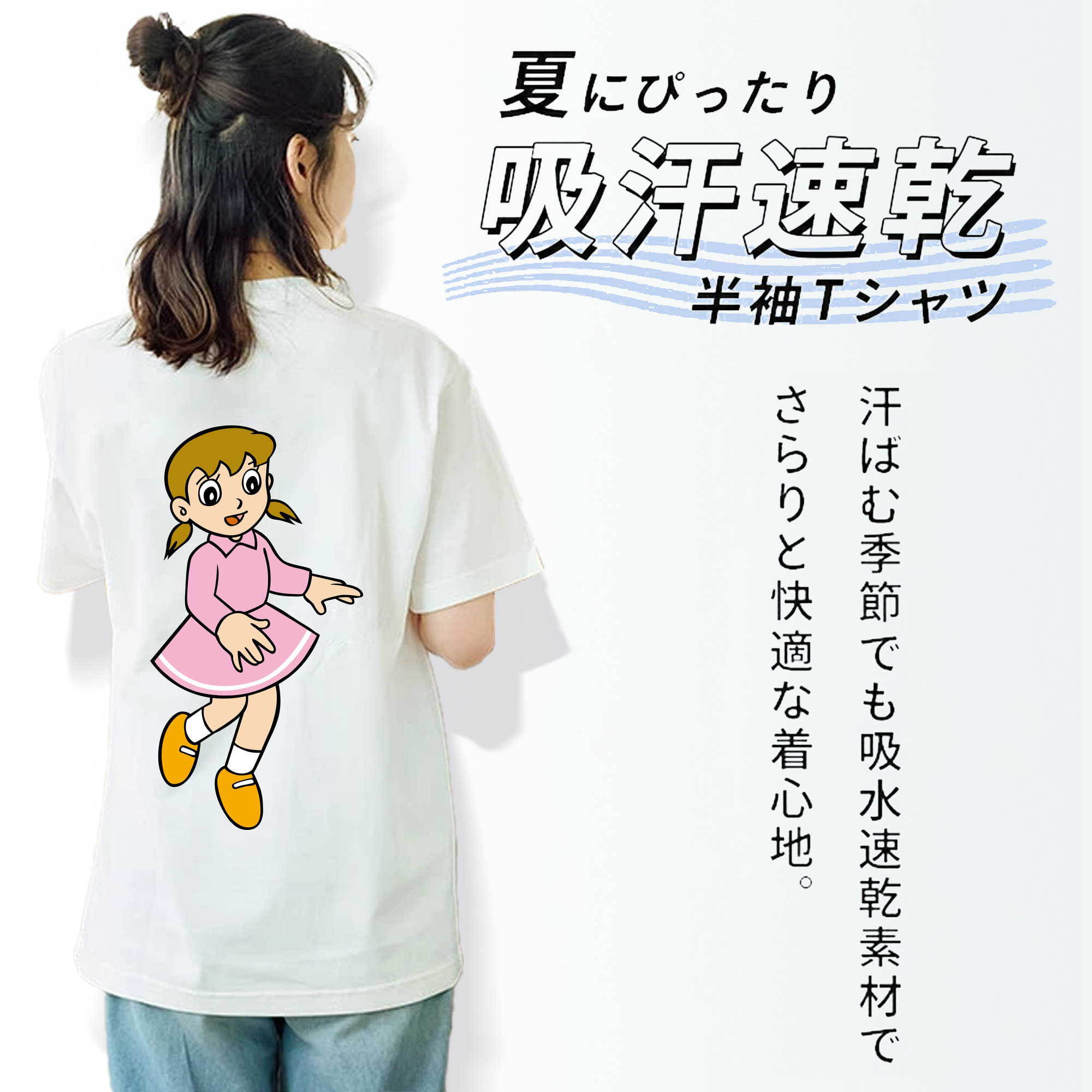 ドラえもん みなもと しずか Doraemon Shizuka Minamoto レディース半袖Tシャツ(バックプリント)
