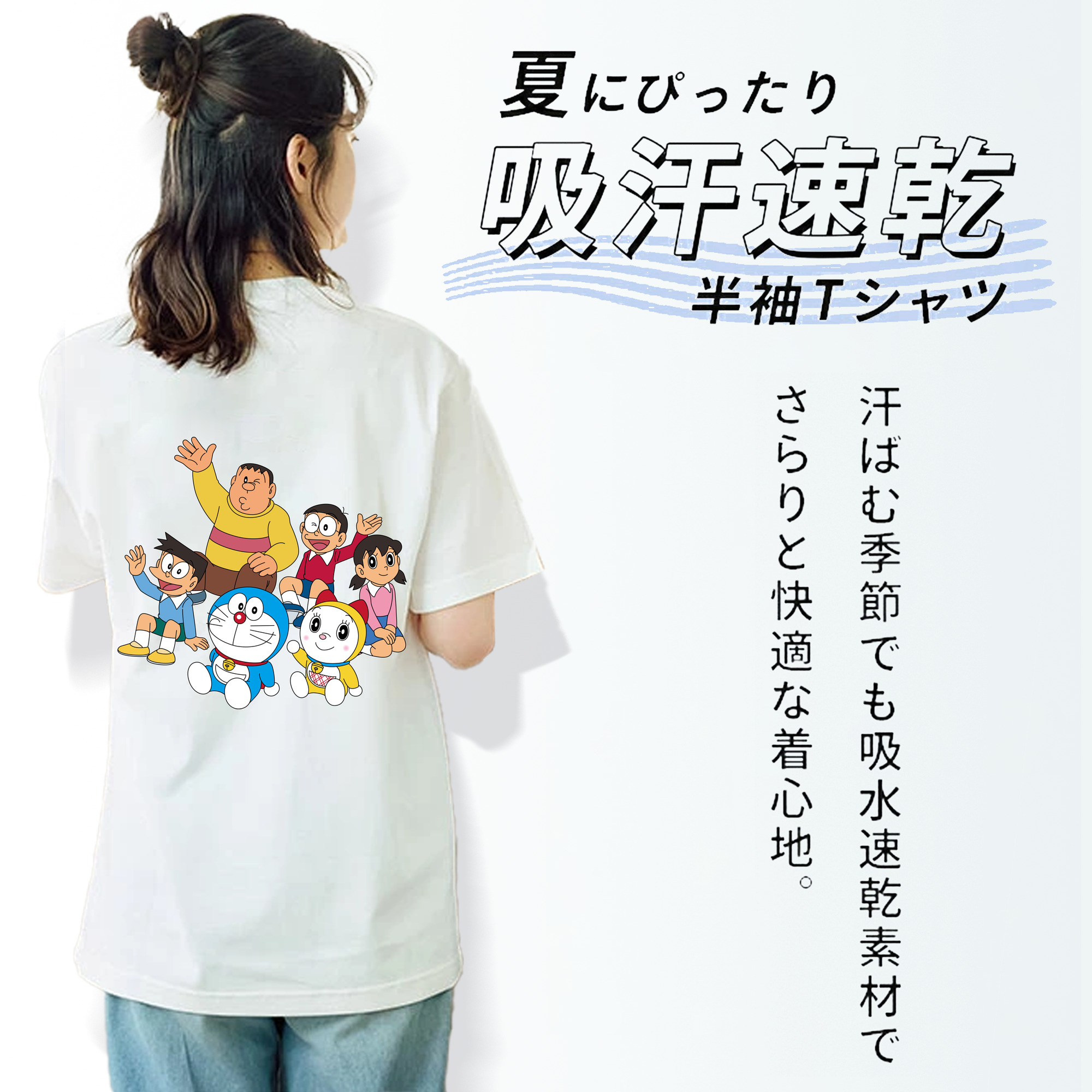 ドラえもん 骨川 スネ夫 Doraemon Honekawa Suneo レディース半袖Tシャツ(バックプリント)