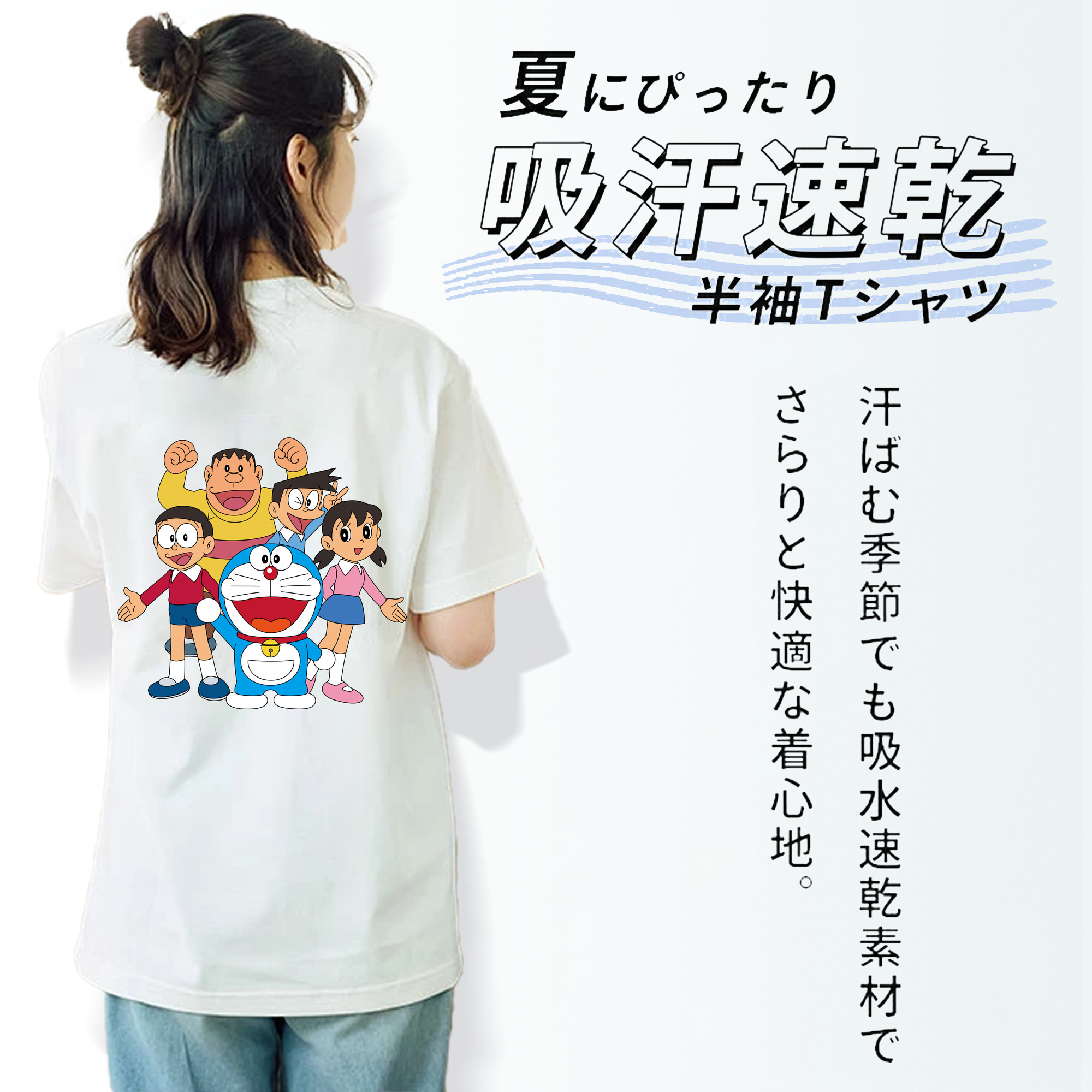 ドラえもん 骨川 スネ夫 Doraemon Honekawa Suneo レディース半袖Tシャツ(バックプリント)