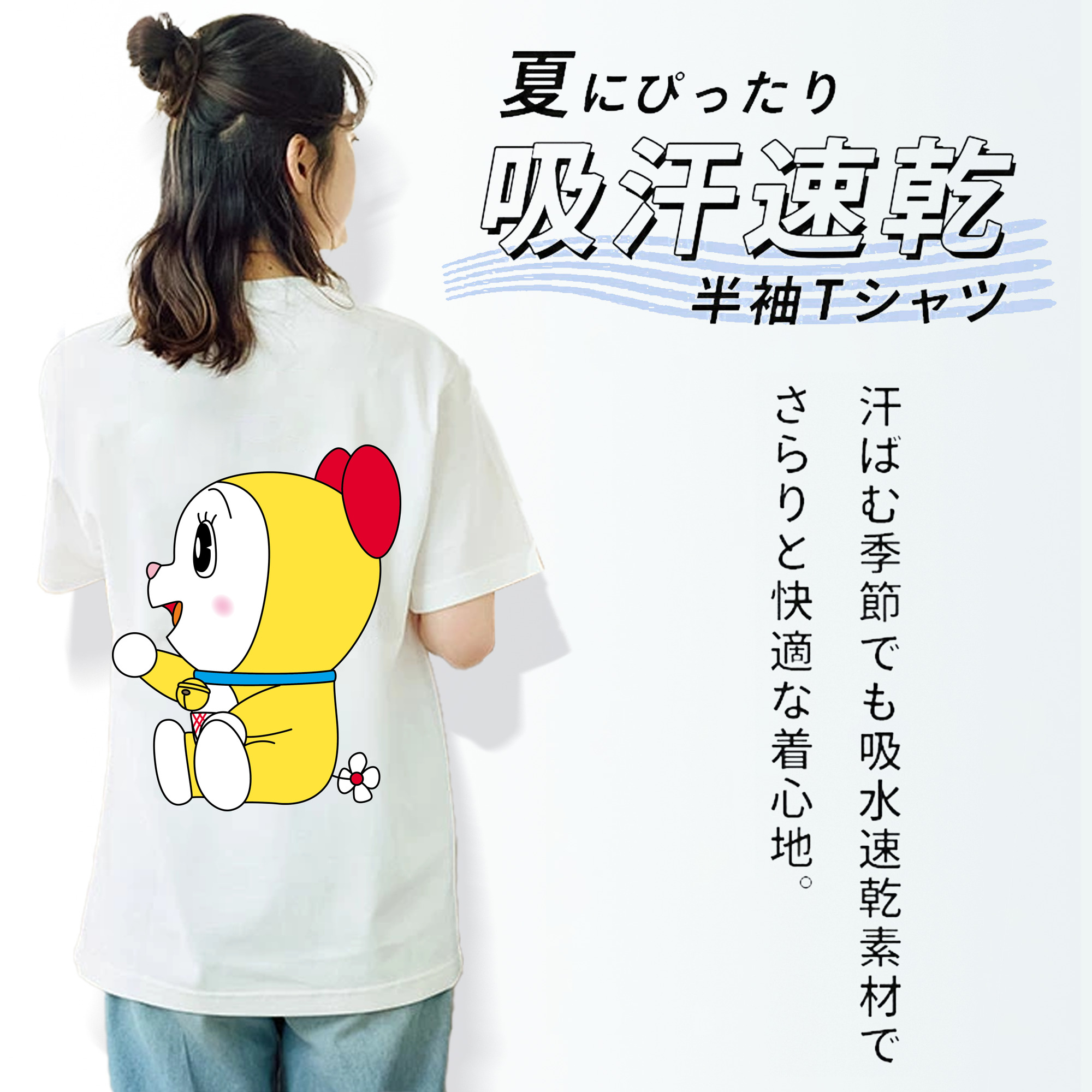 ドラえもん ドラミ Doraemon Dorami レディース半袖Tシャツ(バックプリント)