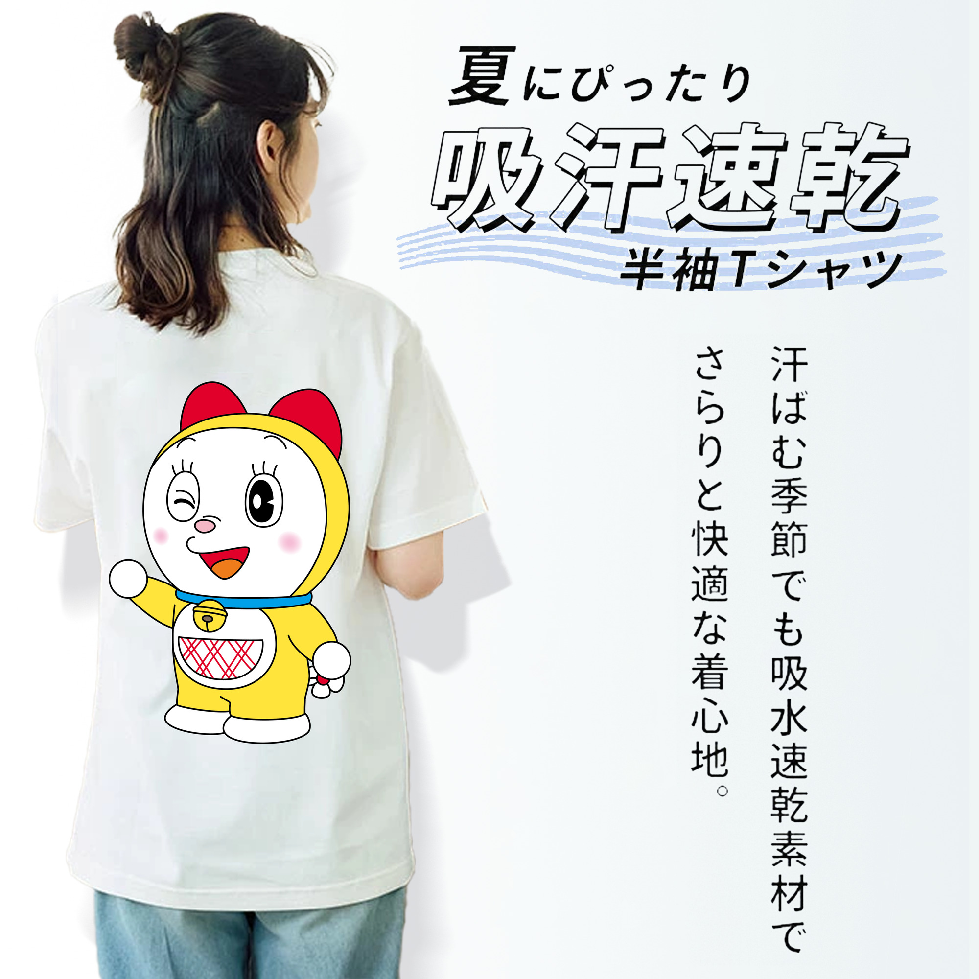 ドラえもん ドラミ Doraemon Dorami レディース半袖Tシャツ(バックプリント)