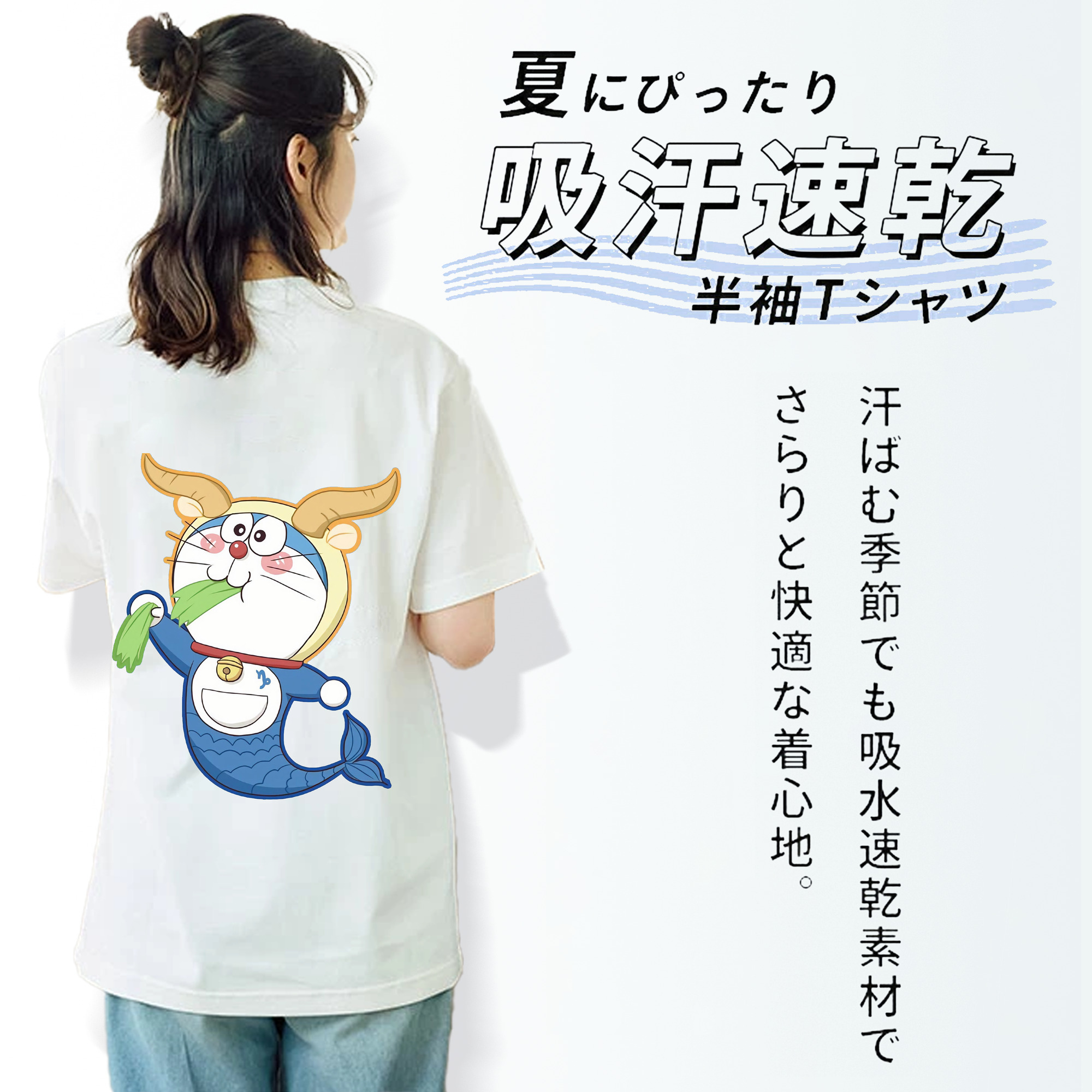ドラえもん Doraemon レディース半袖Tシャツ(バックプリント)