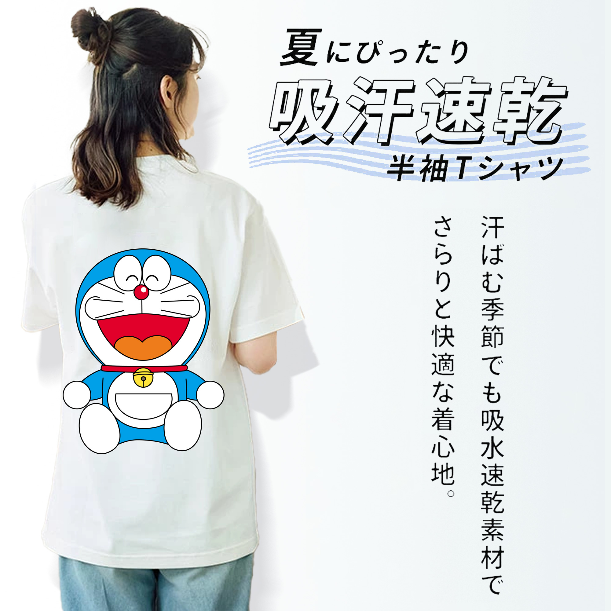 ドラえもん Doraemon レディース半袖Tシャツ(バックプリント)