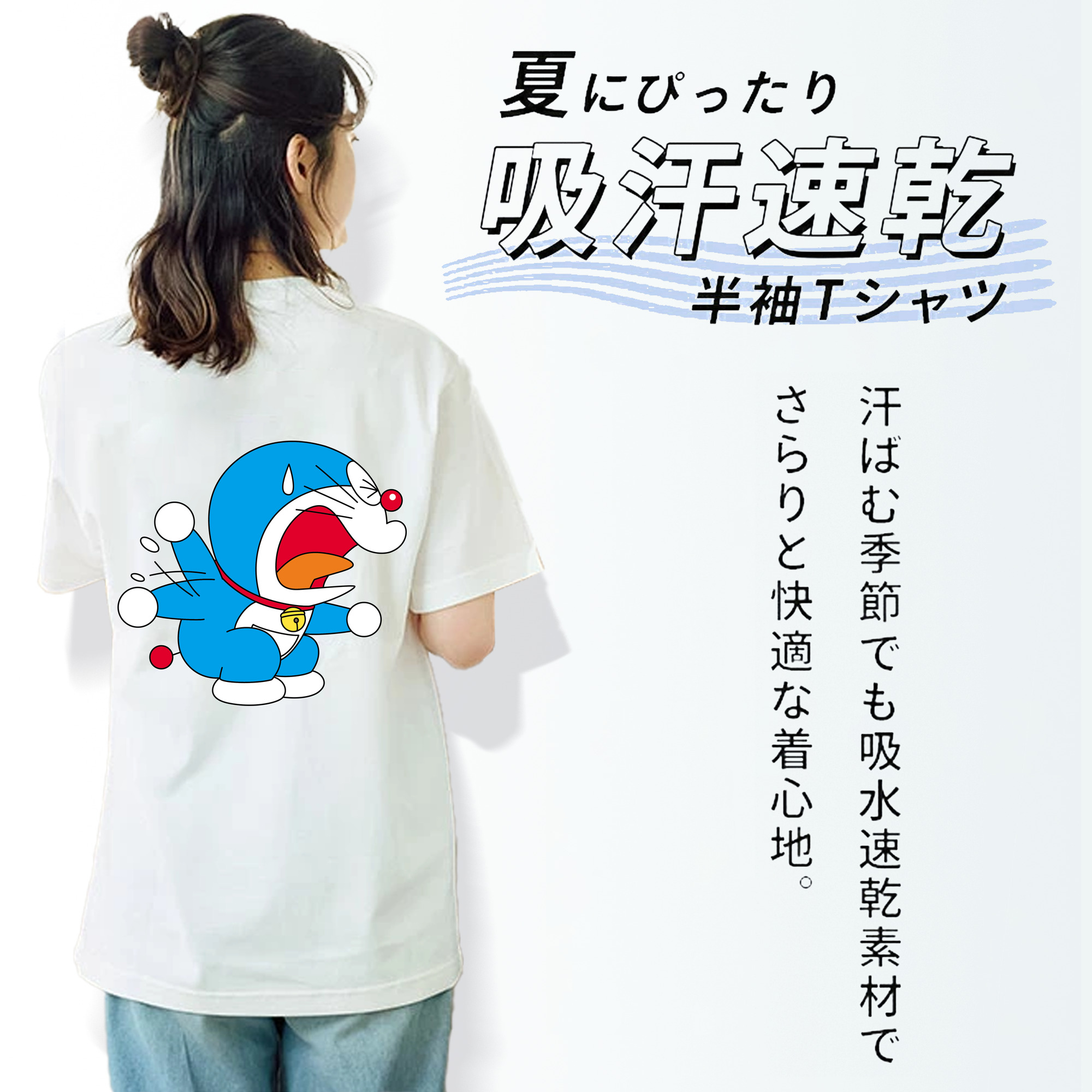 ドラえもん Doraemon レディース半袖Tシャツ(バックプリント)