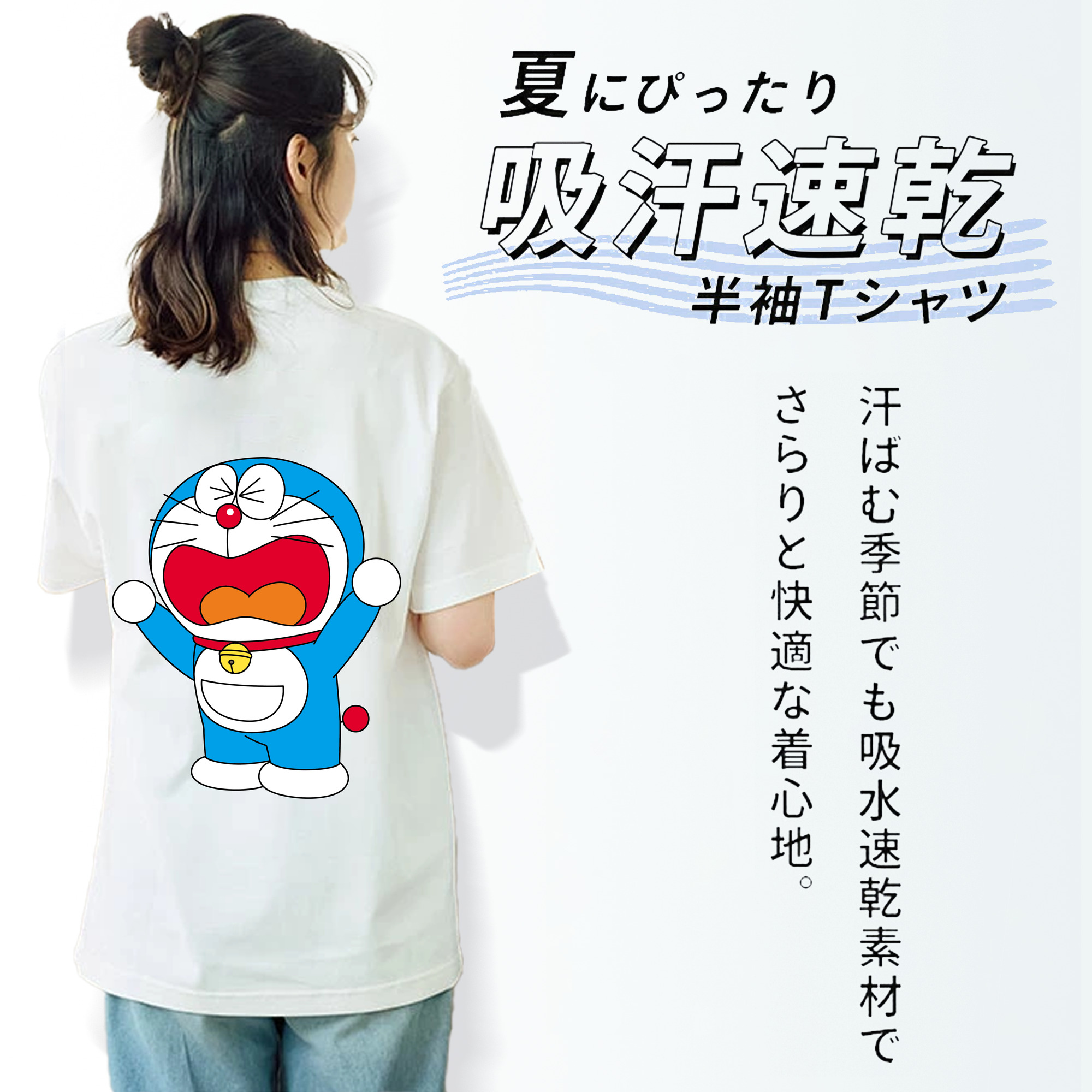 ドラえもん Doraemon レディース半袖Tシャツ(バックプリント)
