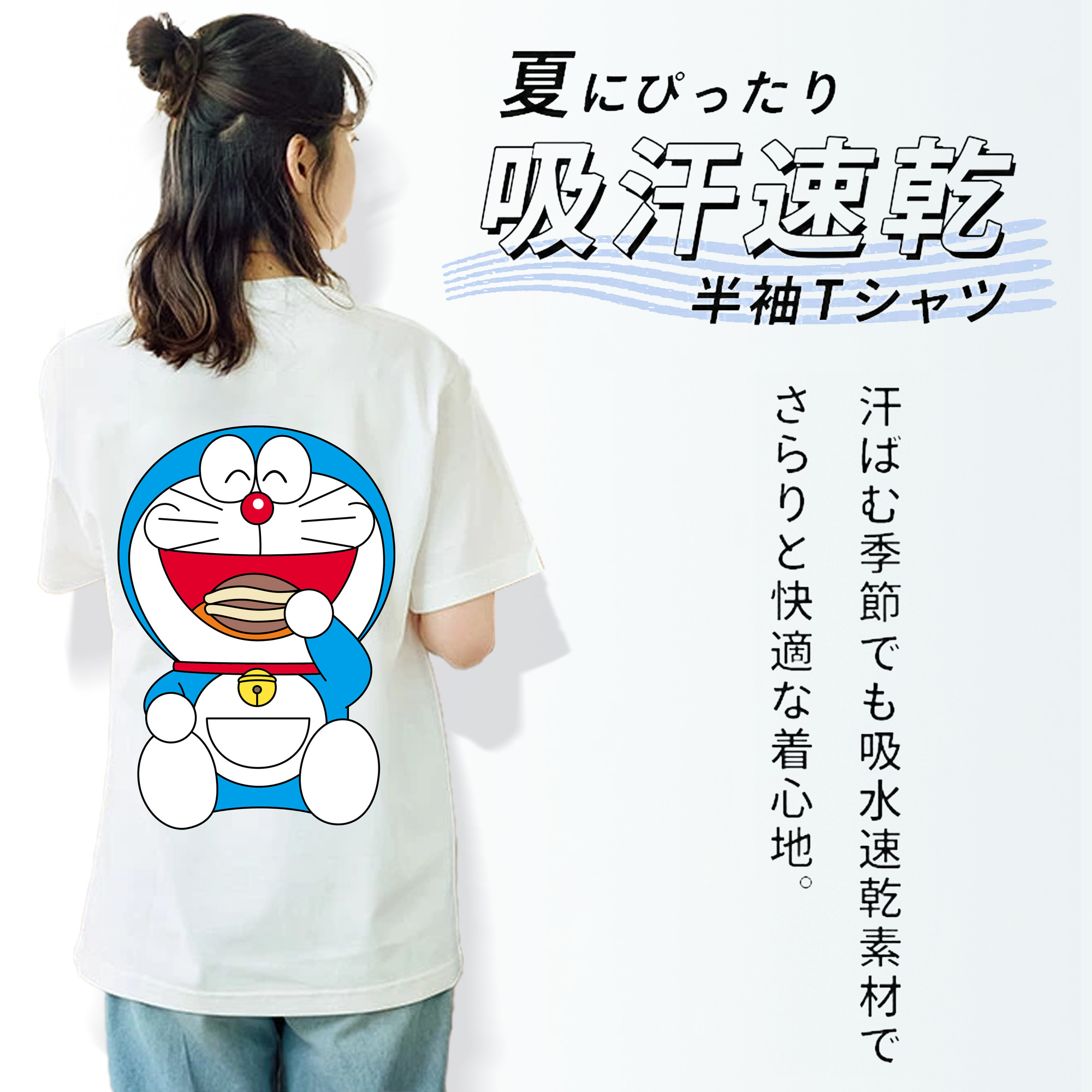 ドラえもん Doraemon レディース半袖Tシャツ(バックプリント)