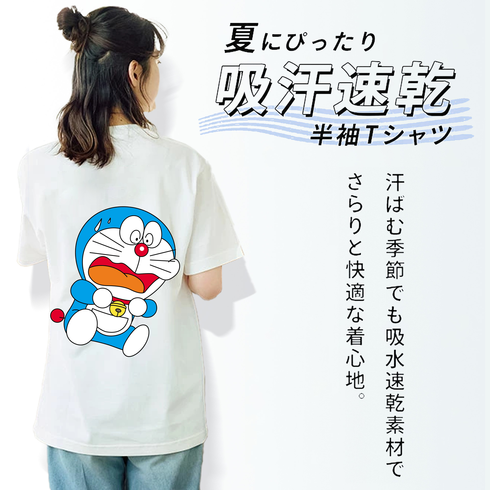 ドラえもん Doraemon レディース半袖Tシャツ(バックプリント)