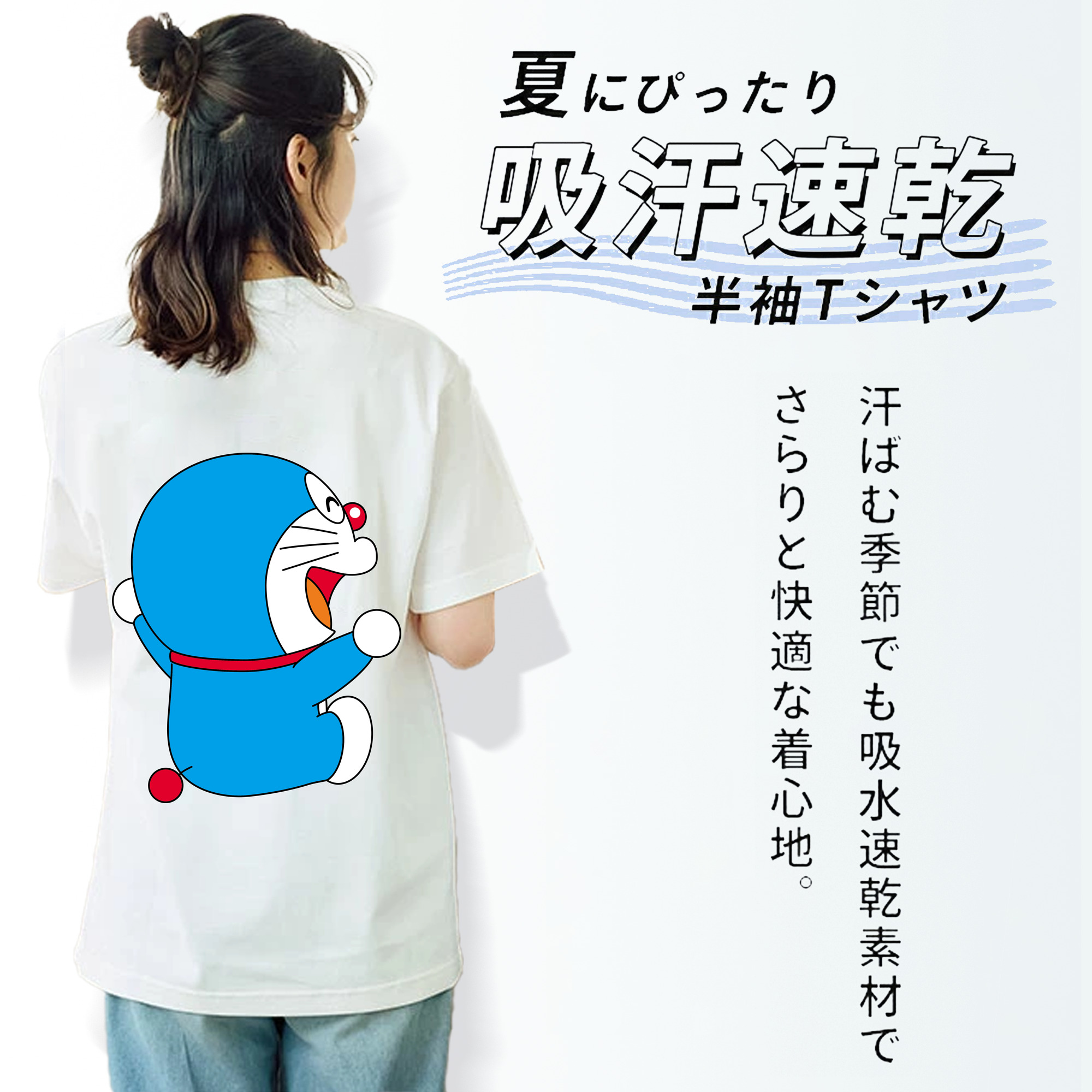 ドラえもん Doraemon レディース半袖Tシャツ(バックプリント)