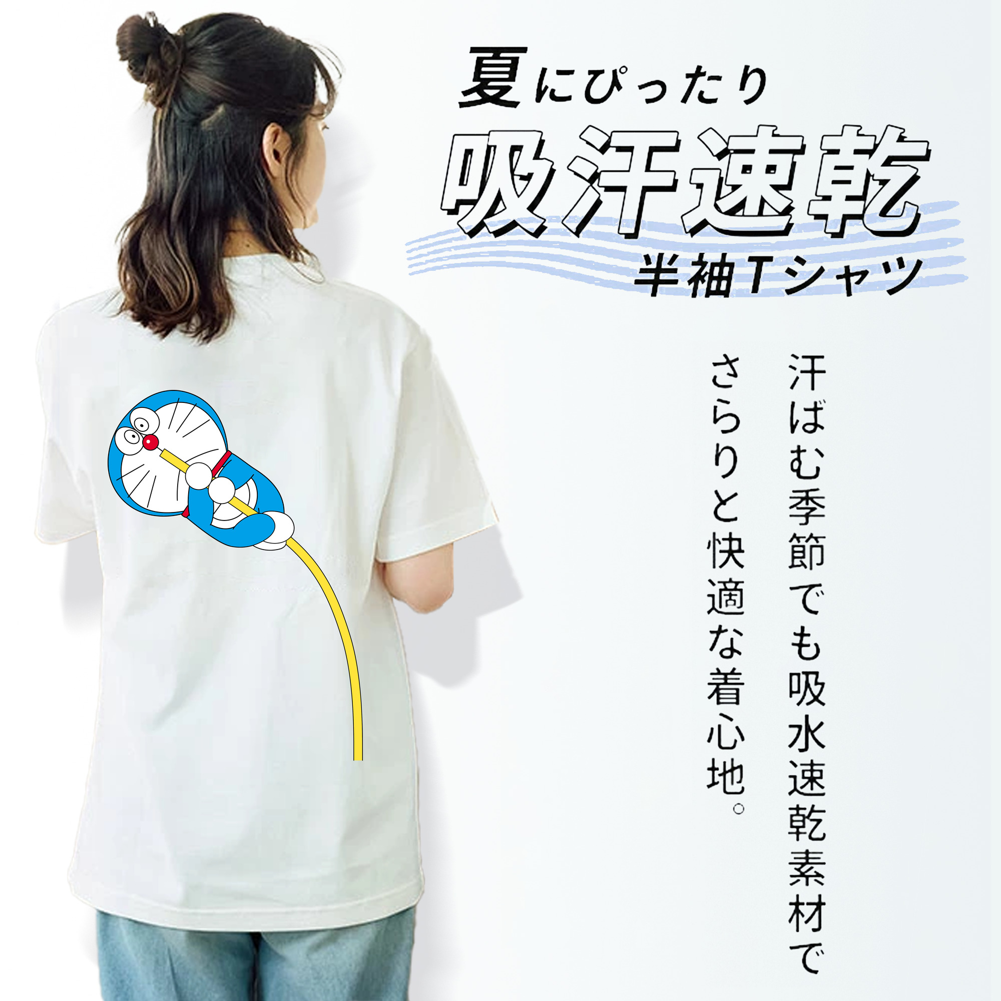 ドラえもん Doraemon レディース半袖Tシャツ(バックプリント)