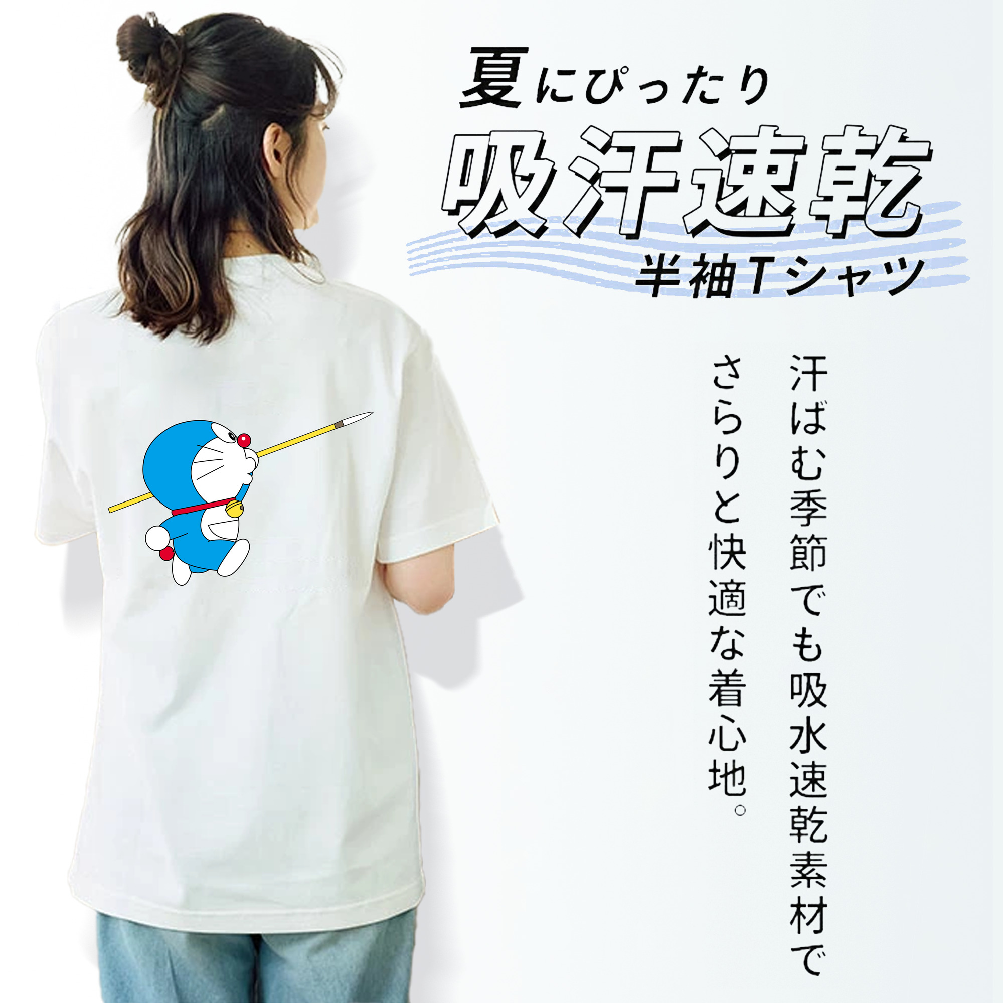 ドラえもん Doraemon レディース半袖Tシャツ(バックプリント)