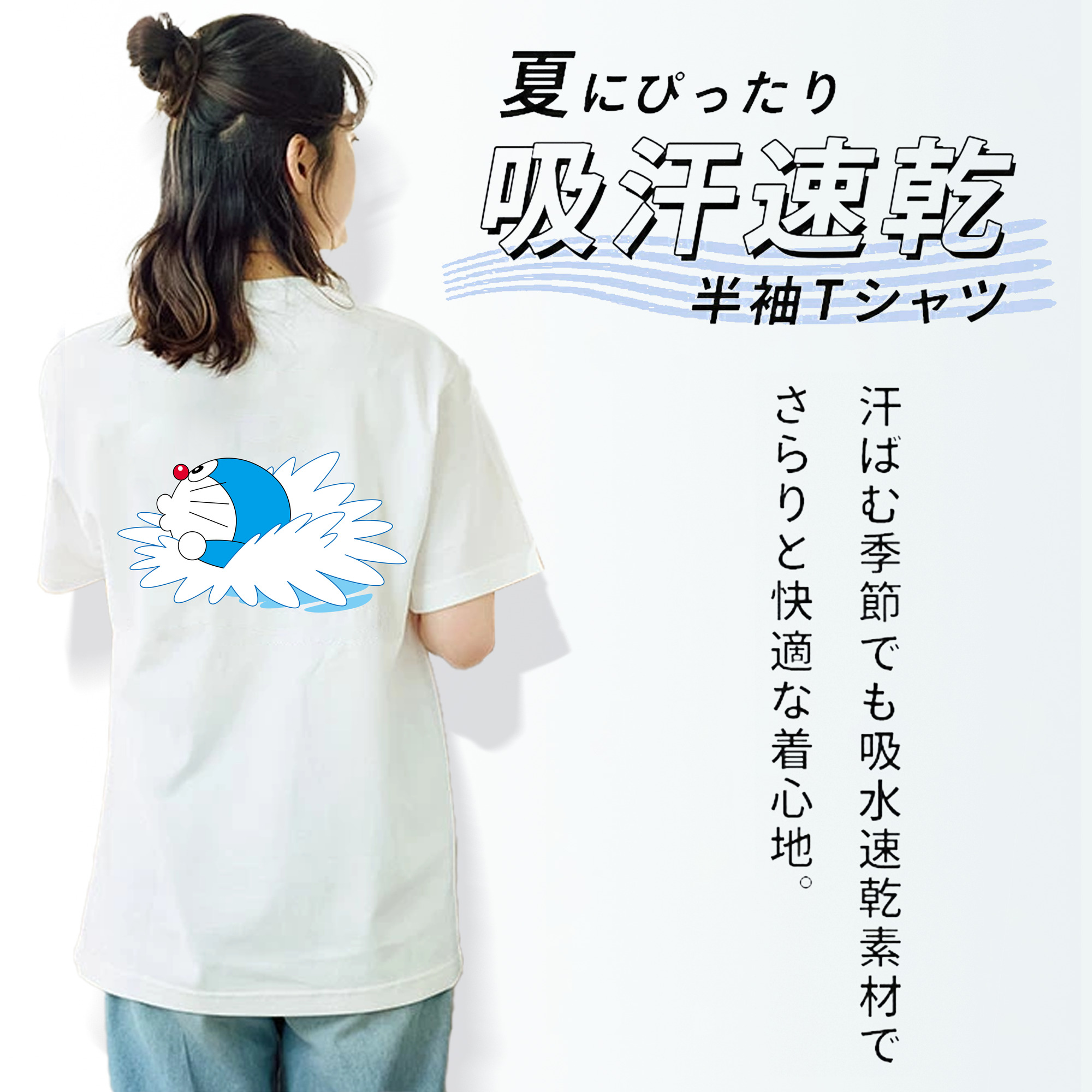 ドラえもん Doraemon レディース半袖Tシャツ(バックプリント)