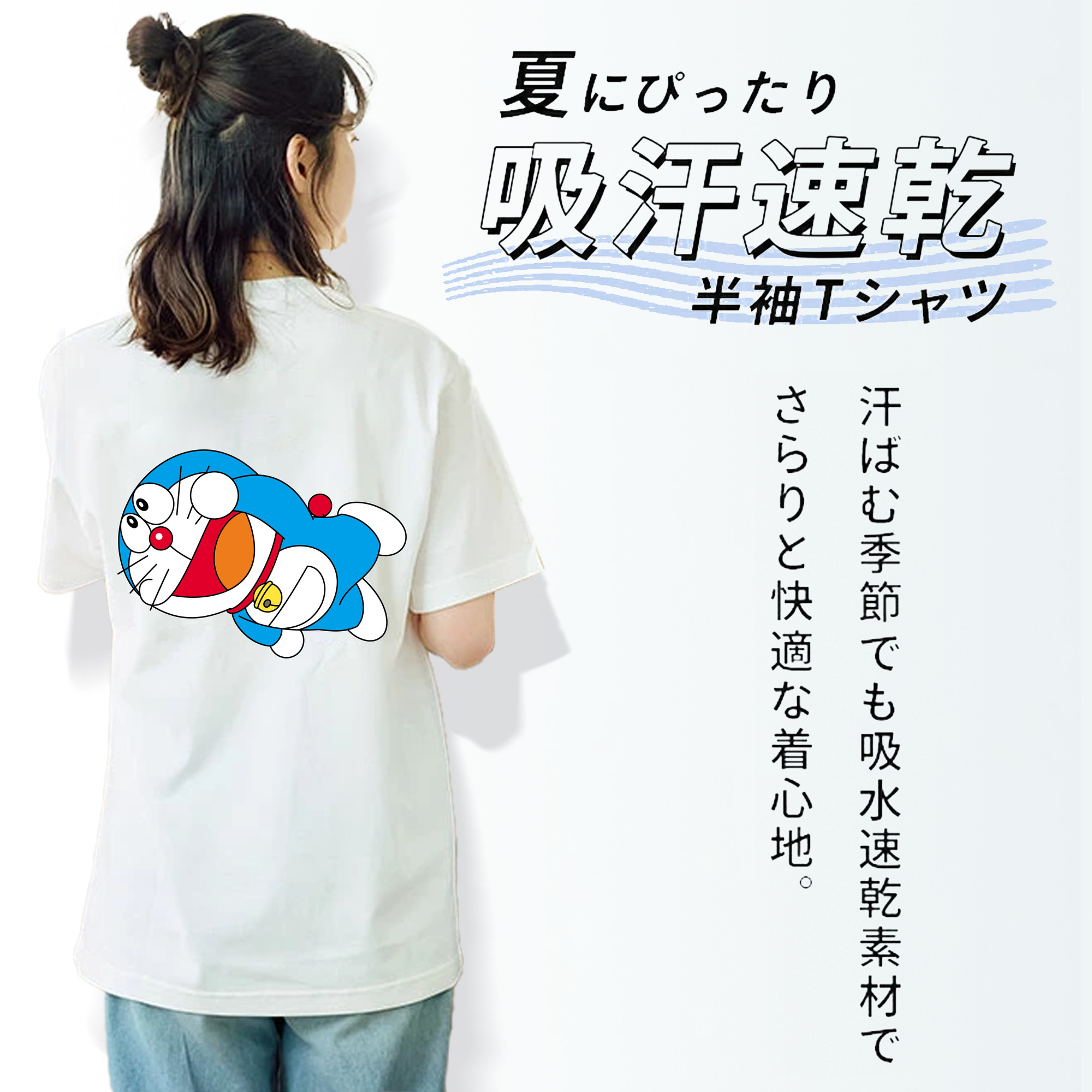 ドラえもん Doraemon レディース半袖Tシャツ(バックプリント)