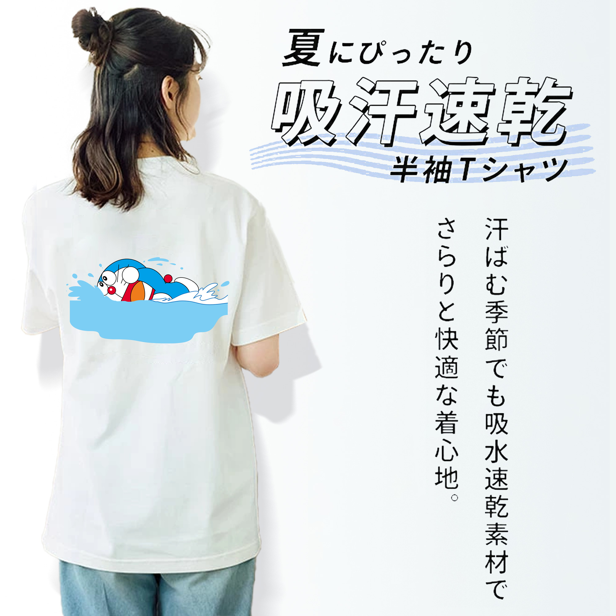ドラえもん Doraemon レディース半袖Tシャツ(バックプリント)