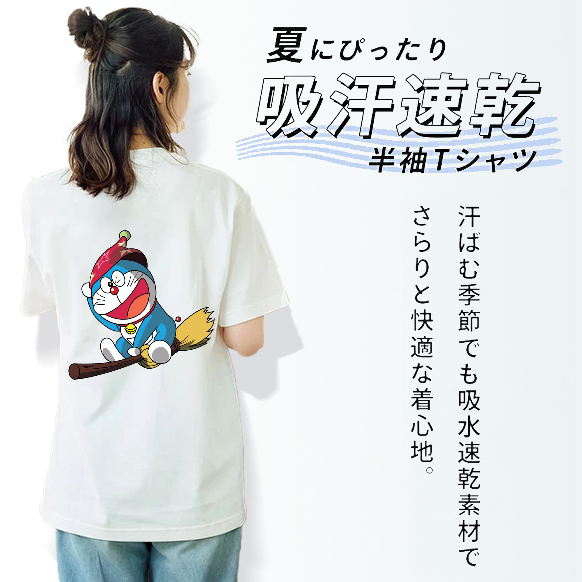ドラえもん Doraemon レディース半袖Tシャツ(バックプリント)