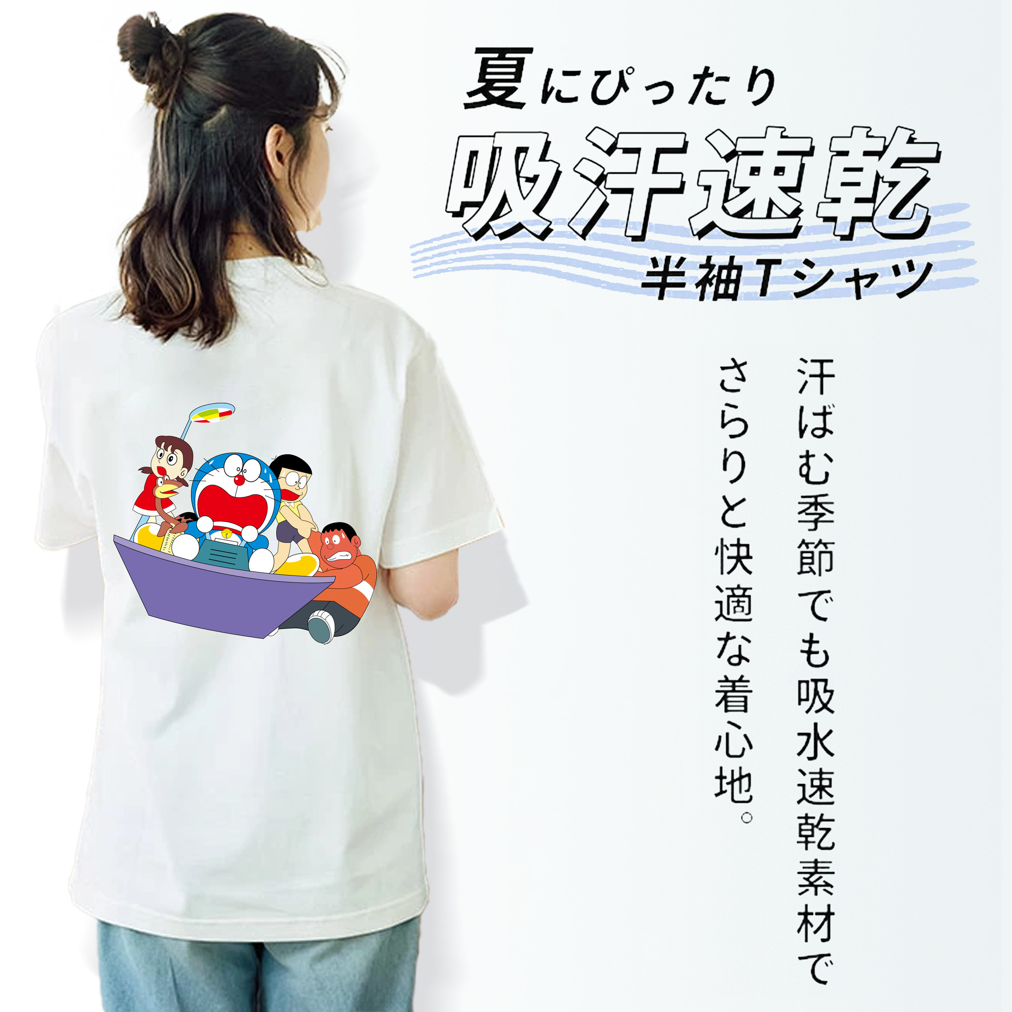 ドラえもん Doraemon レディース半袖Tシャツ(バックプリント)