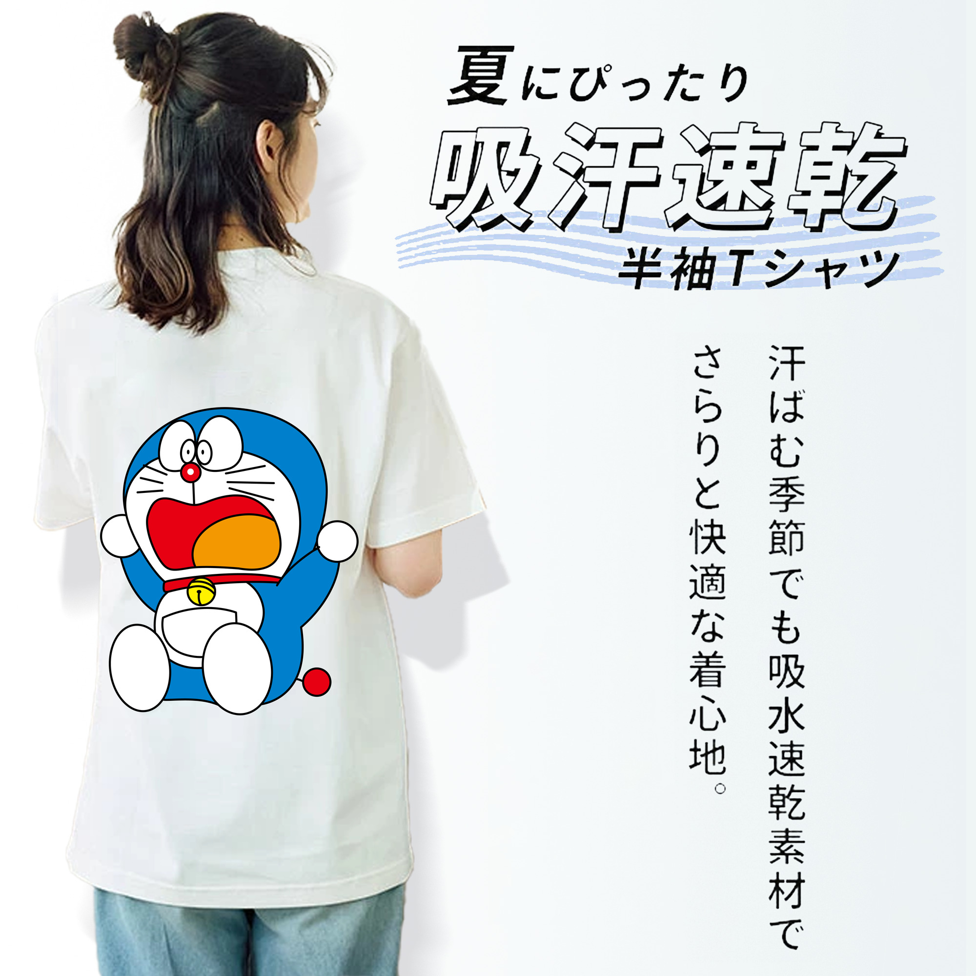 ドラえもん Doraemon レディース半袖Tシャツ(バックプリント)