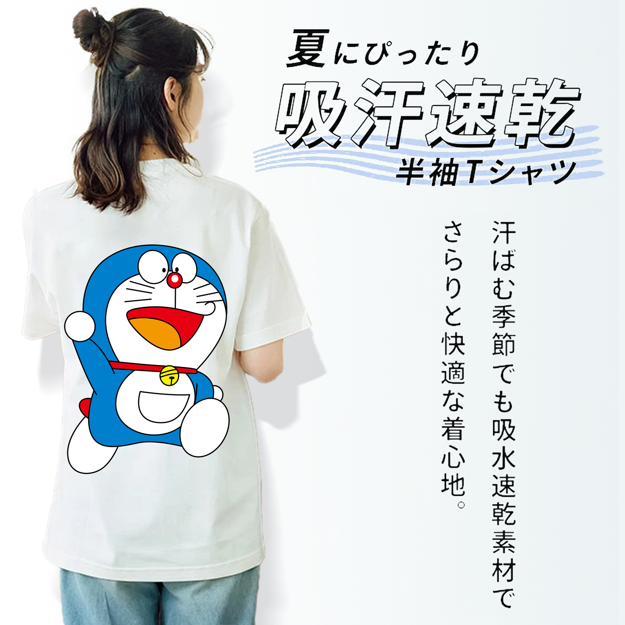 ドラえもん Doraemon レディース半袖Tシャツ(バックプリント)