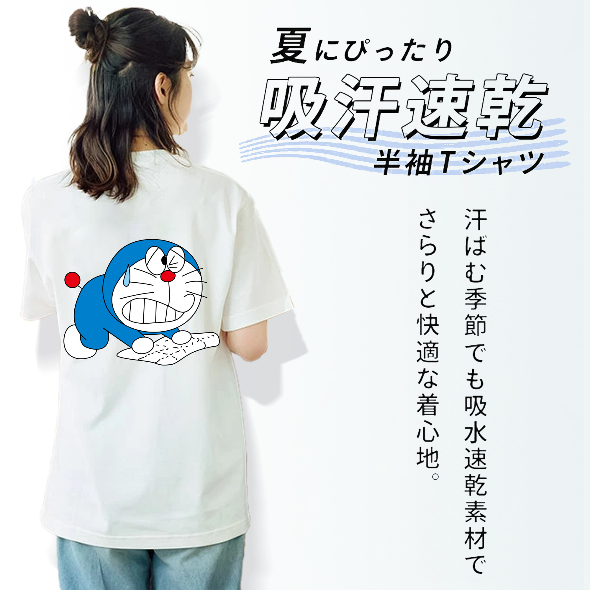 ドラえもん Doraemon レディース半袖Tシャツ(バックプリント)