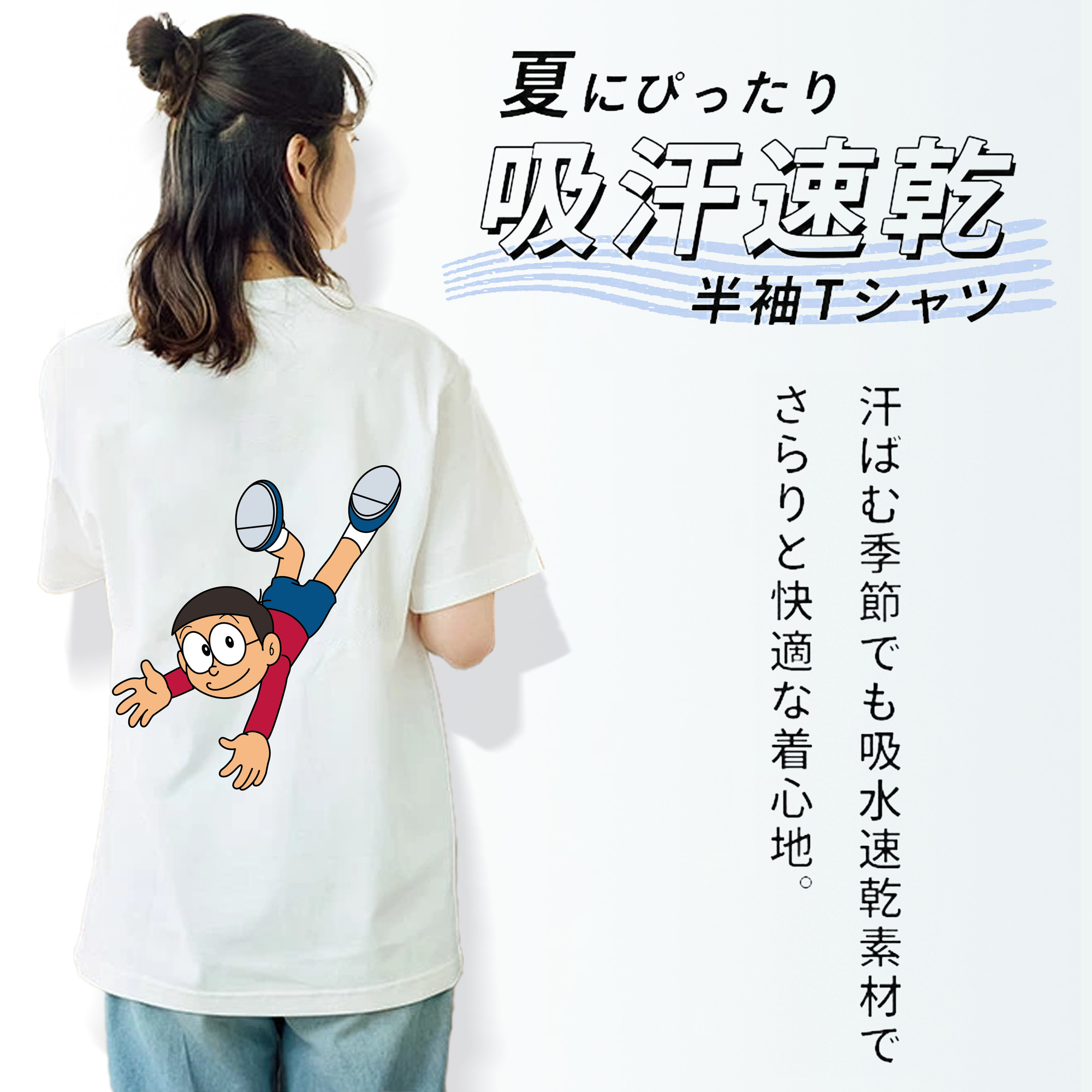 ドラえもん 野比 のび太 Doraemon Nobita Nobi レディース半袖Tシャツ(バックプリント)