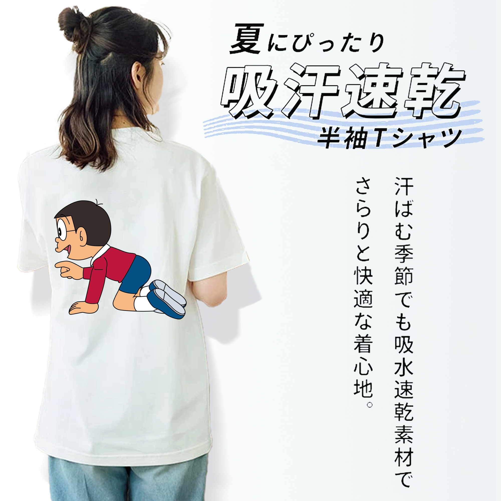 ドラえもん 野比 のび太 Doraemon Nobita Nobi レディース半袖Tシャツ(バックプリント)