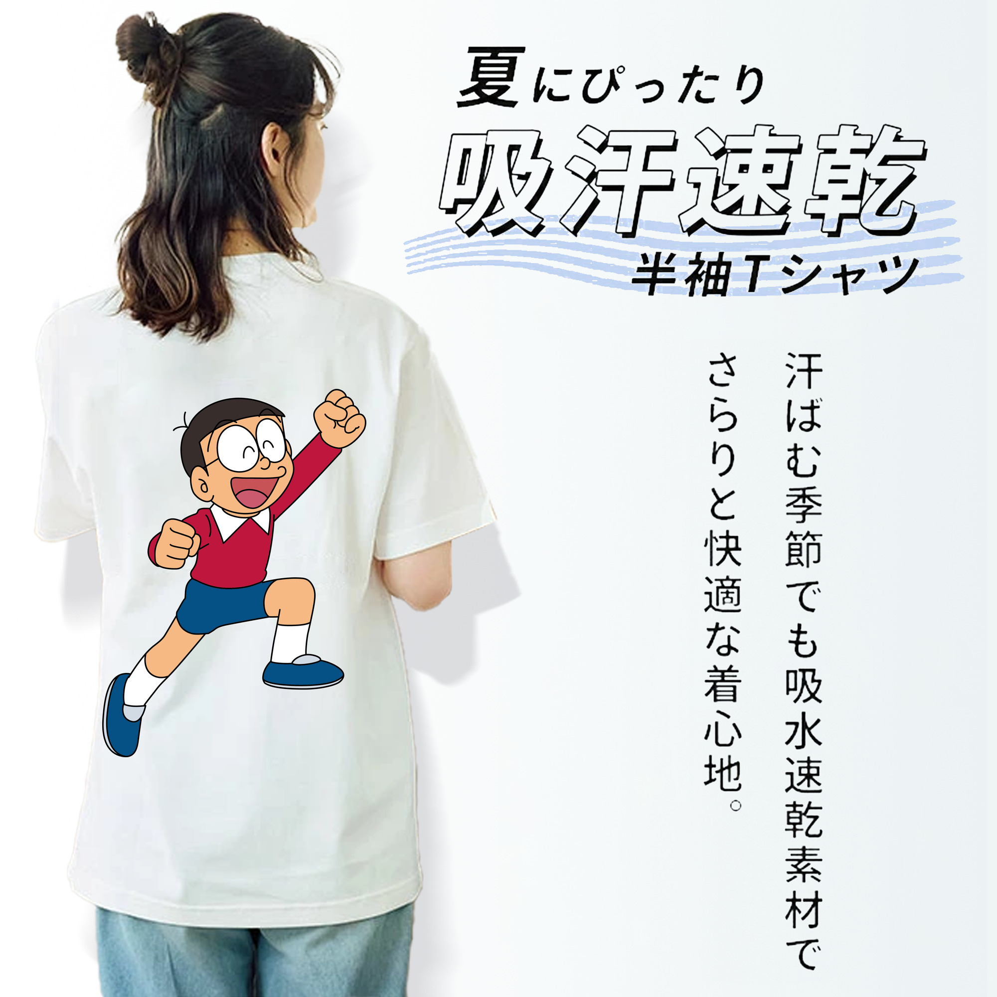 ドラえもん 野比 のび太 Doraemon Nobita Nobi レディース半袖Tシャツ(バックプリント)