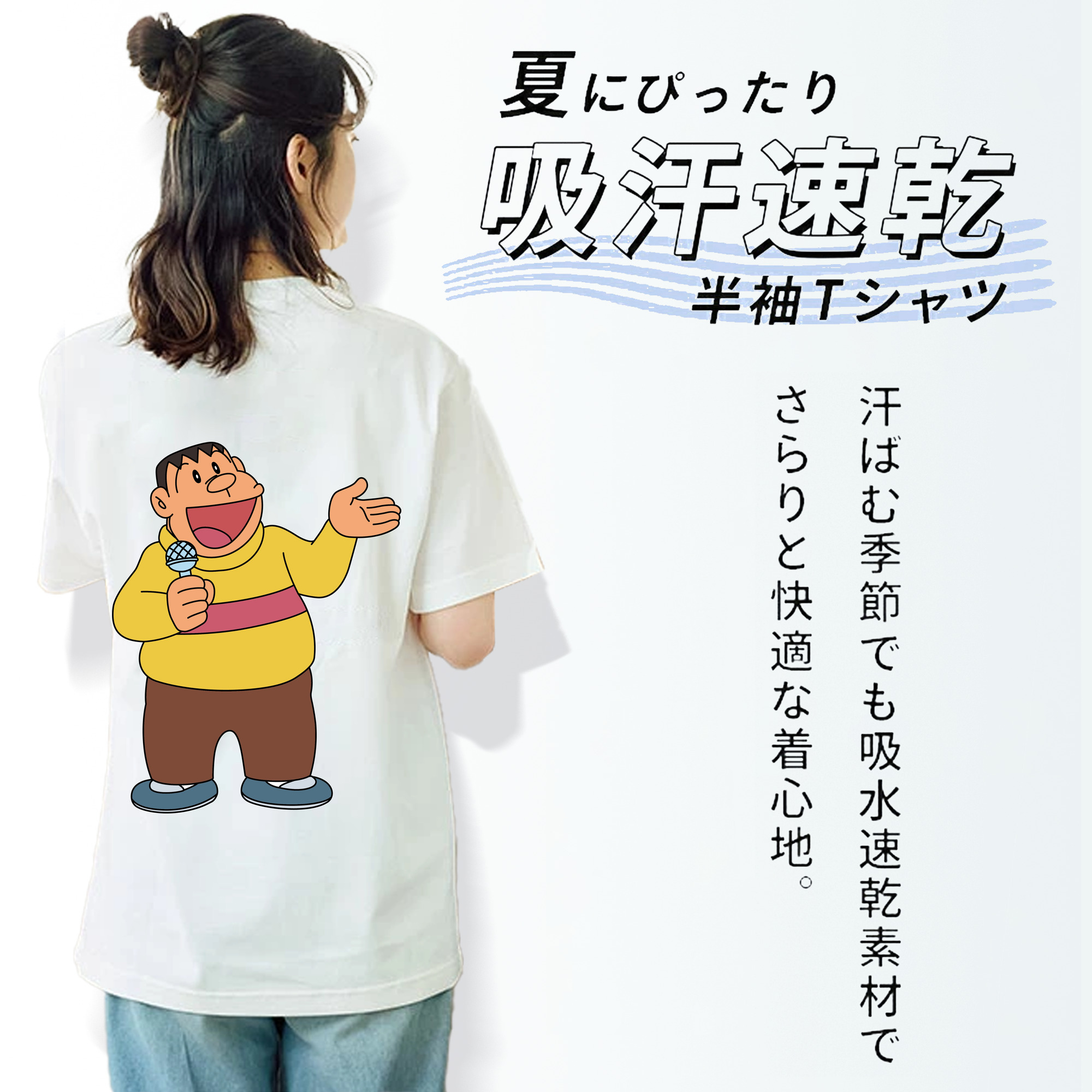 ドラえもん 剛田武 Doraemon Gouta Takeshi レディース半袖Tシャツ(バックプリント)