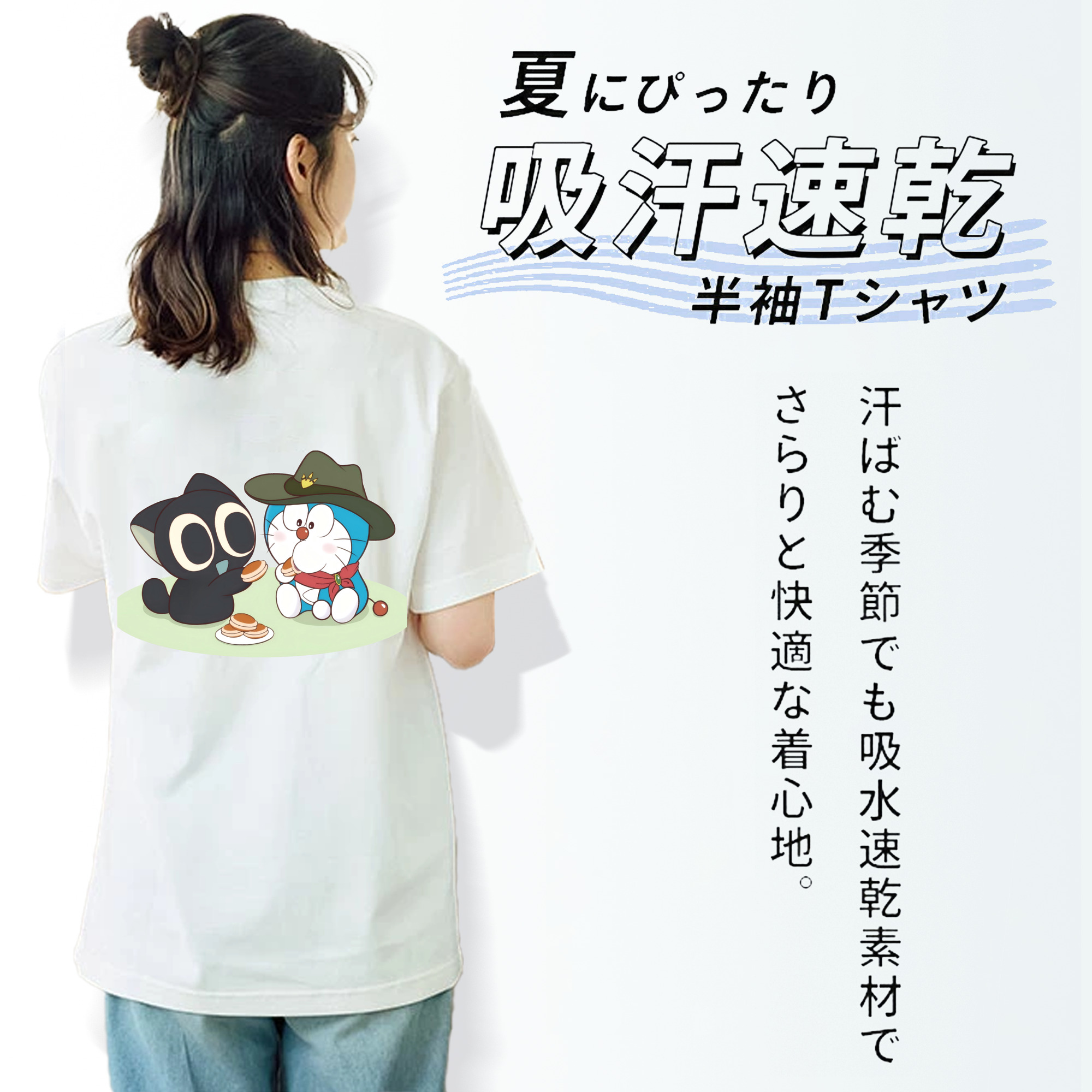 ドラえもん Doraemon レディース半袖Tシャツ(バックプリント)