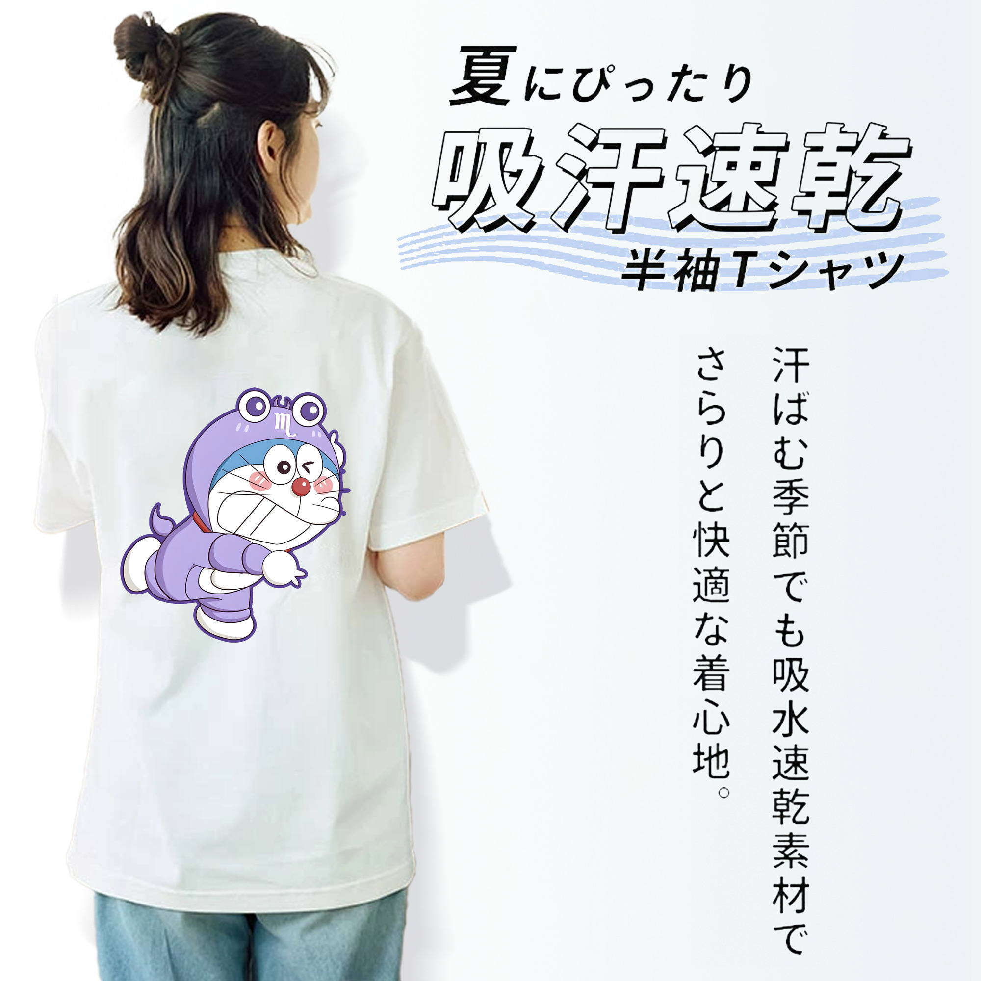 ドラえもん Doraemon レディース半袖Tシャツ(バックプリント)