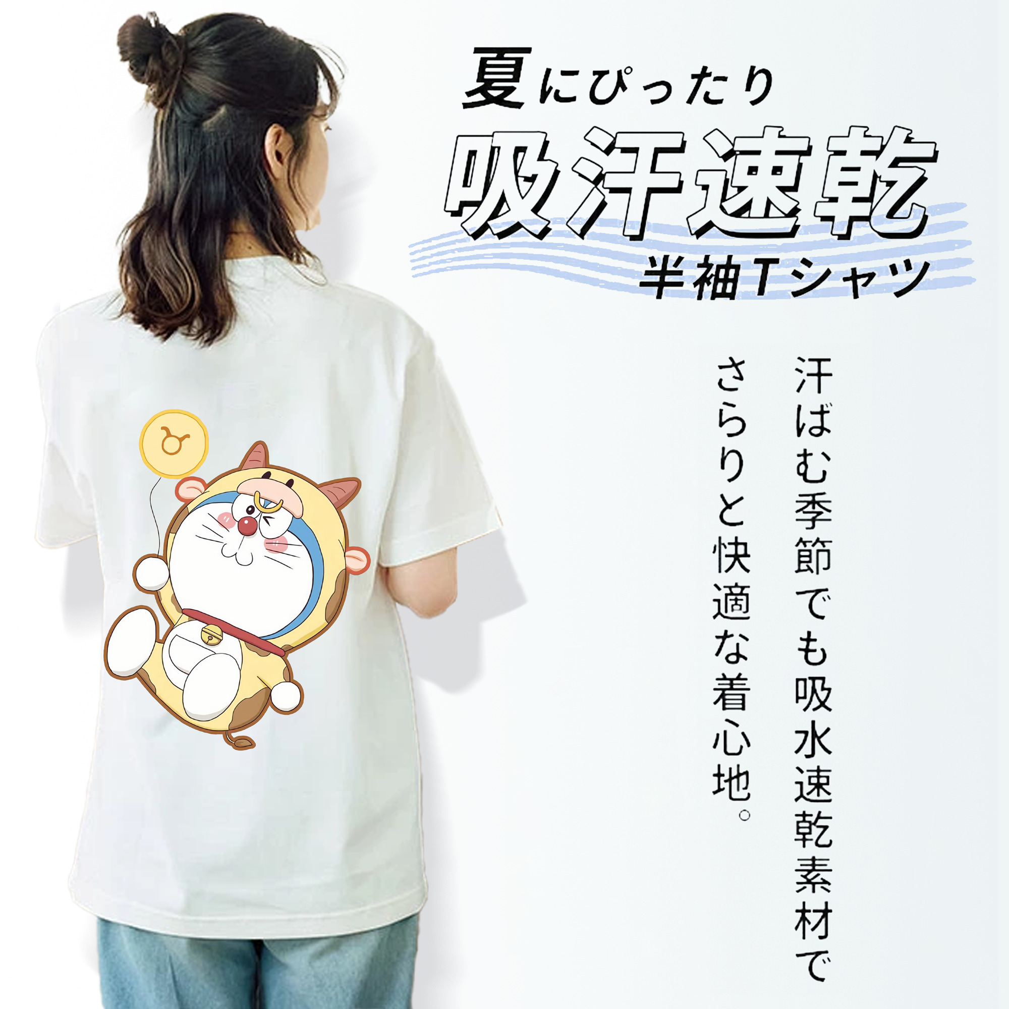 ドラえもん Doraemon レディース半袖Tシャツ(バックプリント)