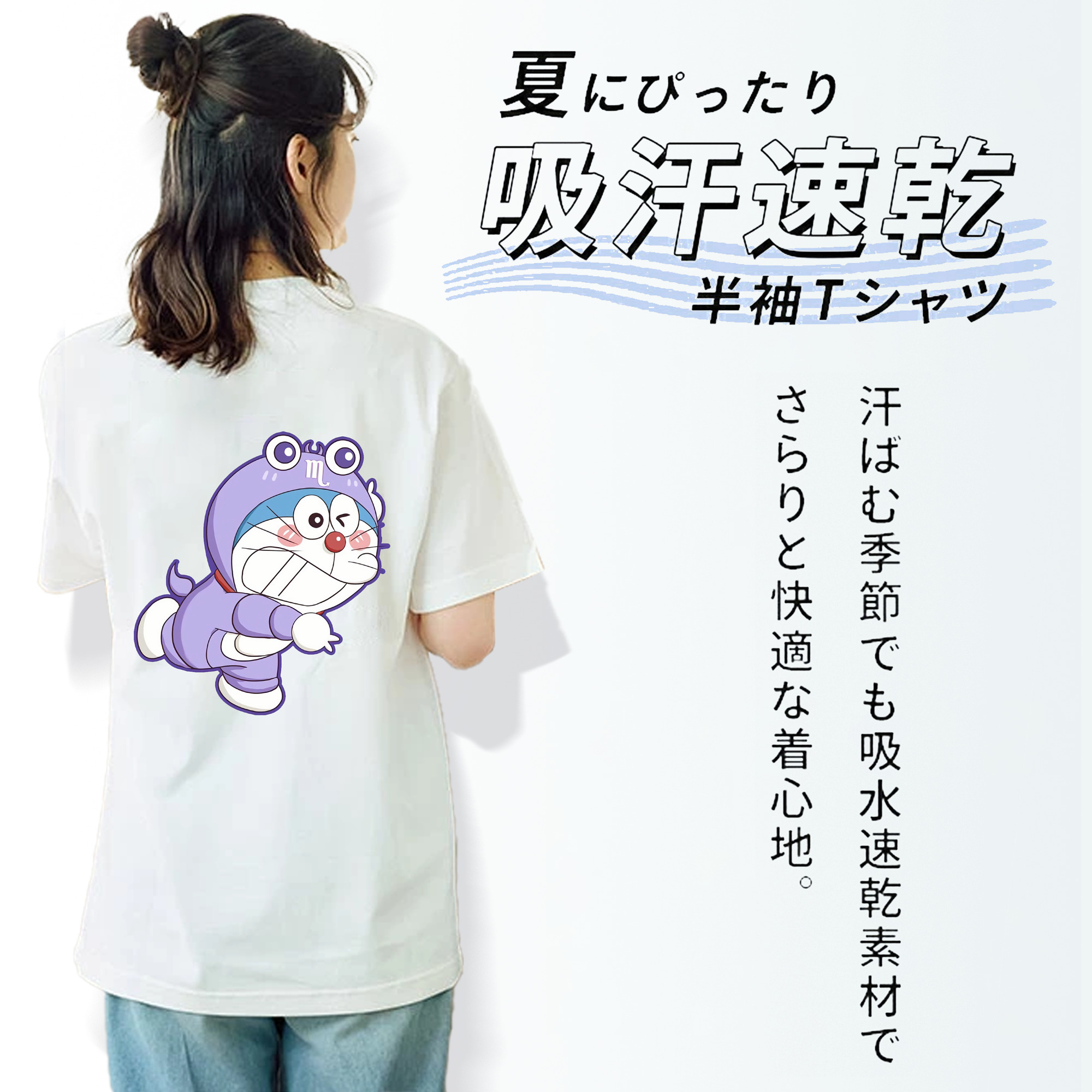 ドラえもん Doraemon レディース半袖Tシャツ(バックプリント)