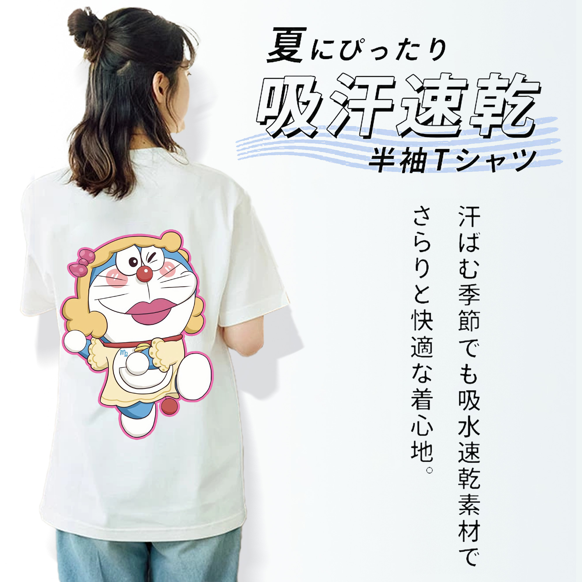 ドラえもん Doraemon レディース半袖Tシャツ(バックプリント)