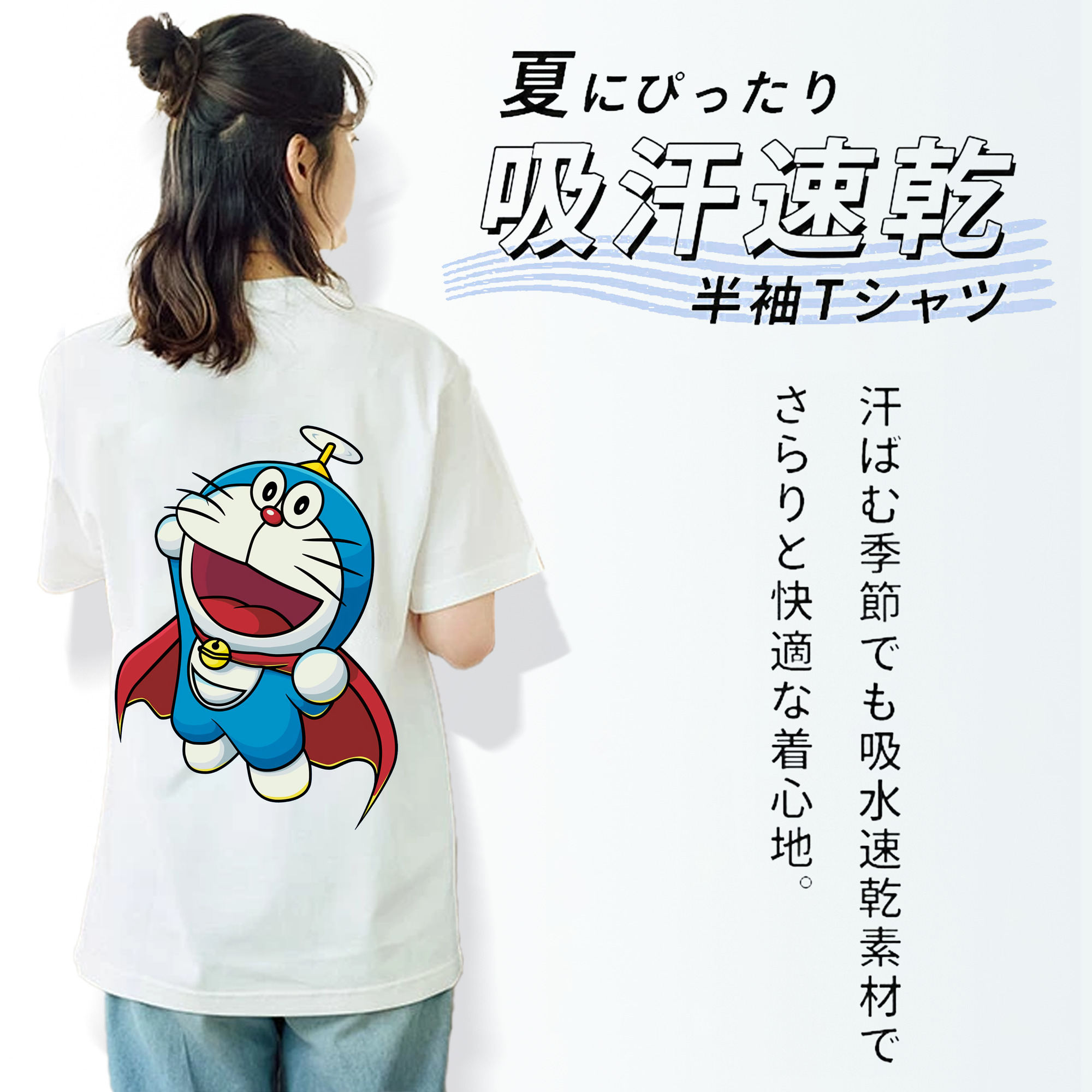 ドラえもん Doraemon レディース半袖Tシャツ(バックプリント)
