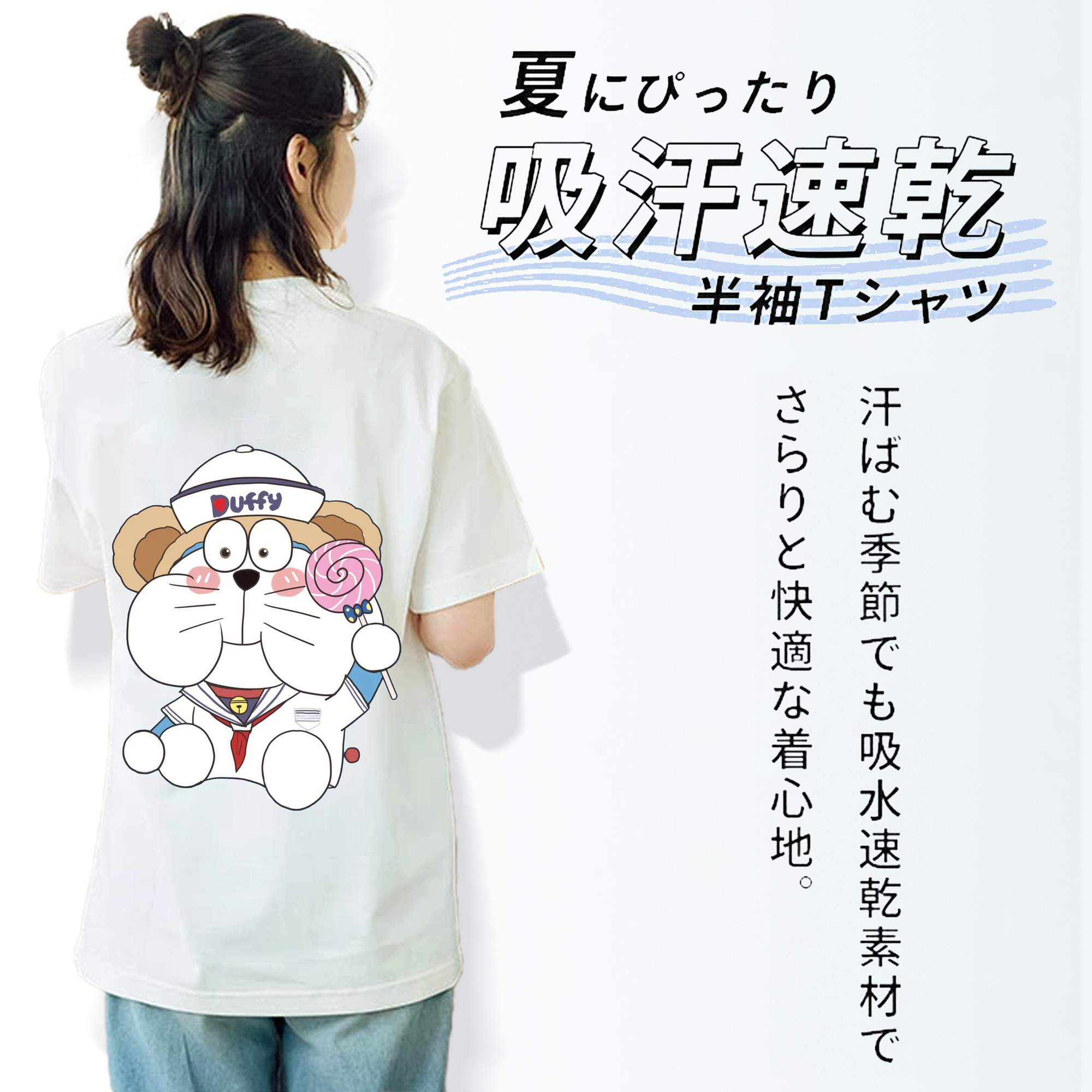 ドラえもん Doraemon レディース半袖Tシャツ(バックプリント)
