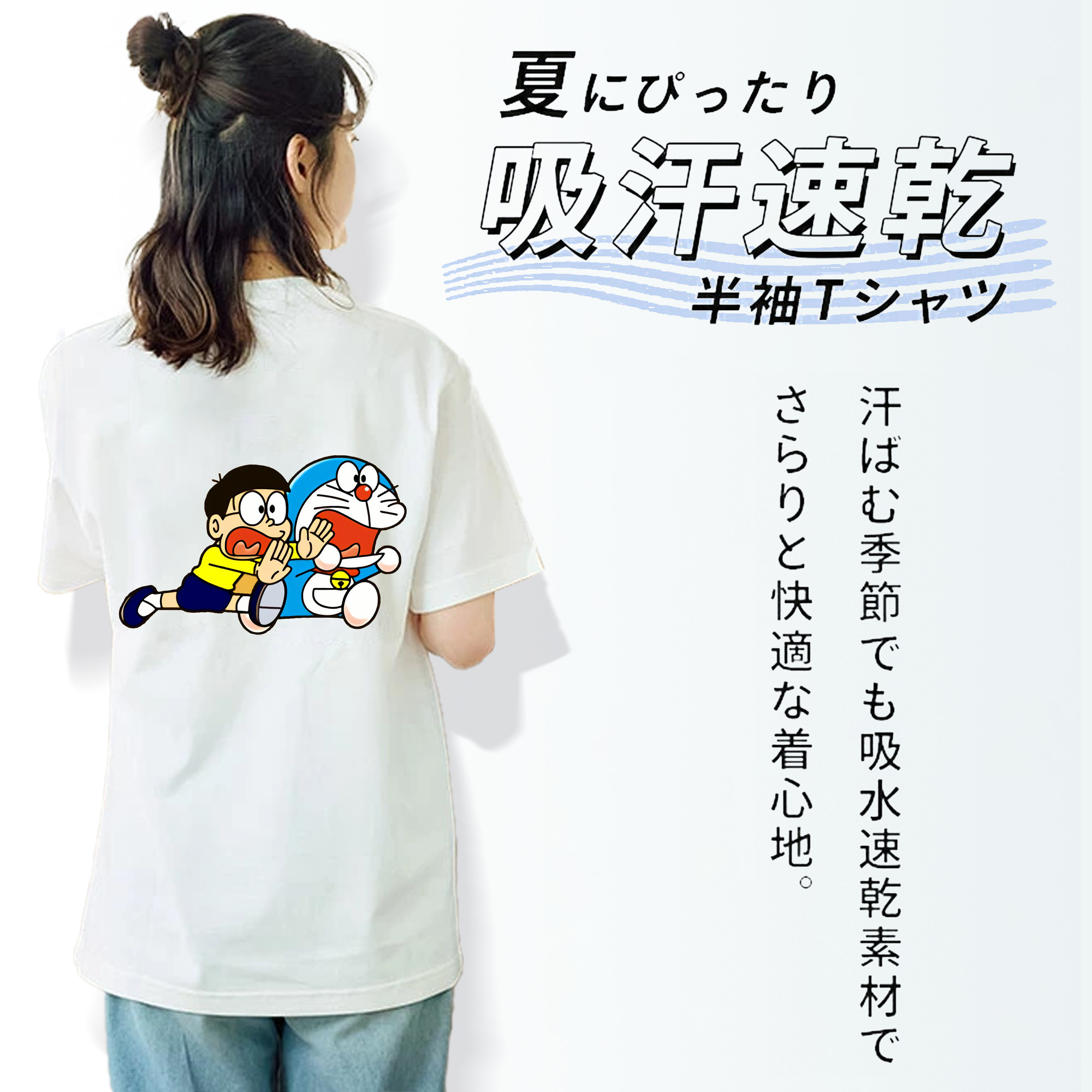 ドラえもん Doraemon レディース半袖Tシャツ(バックプリント)