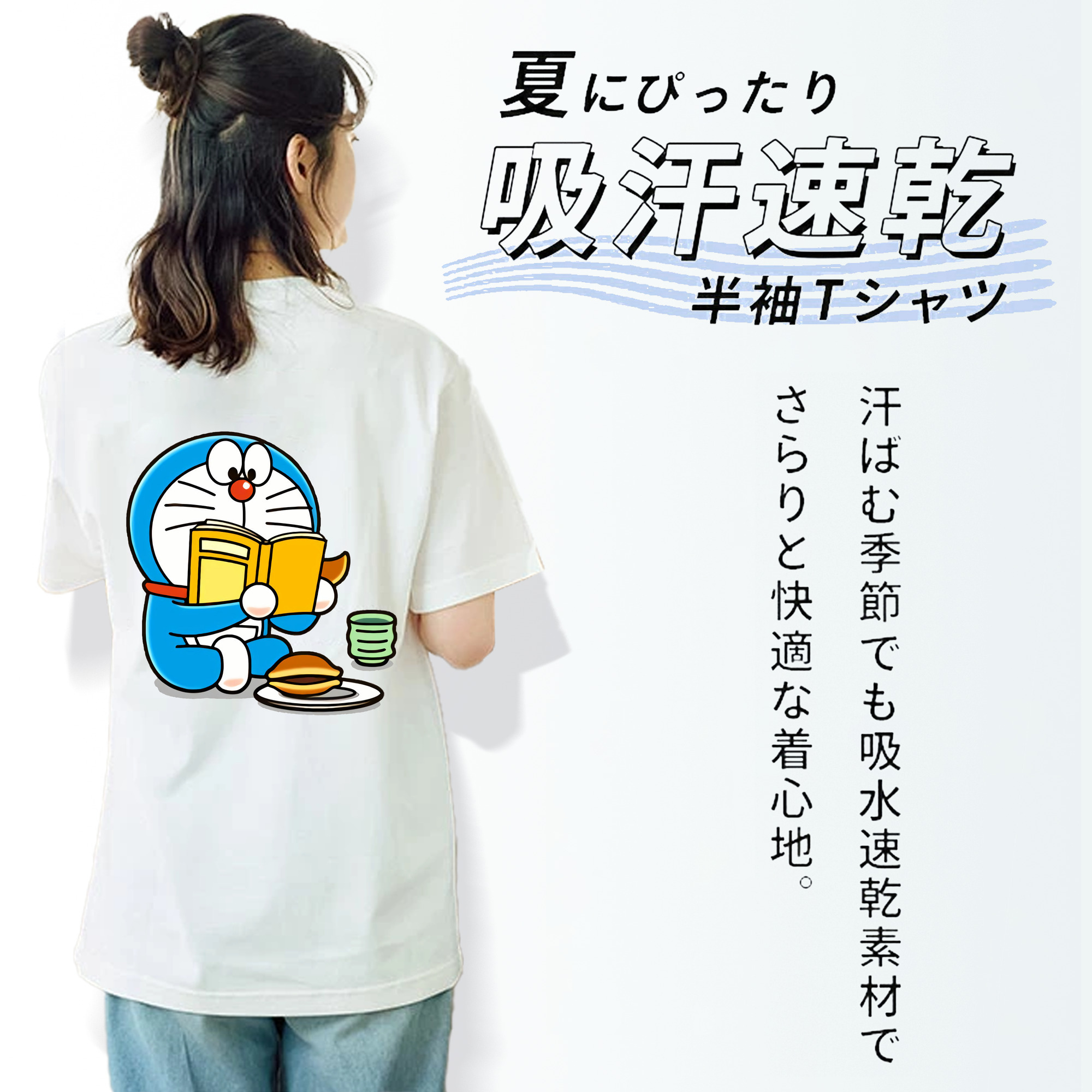 ドラえもん Doraemon レディース半袖Tシャツ(バックプリント)