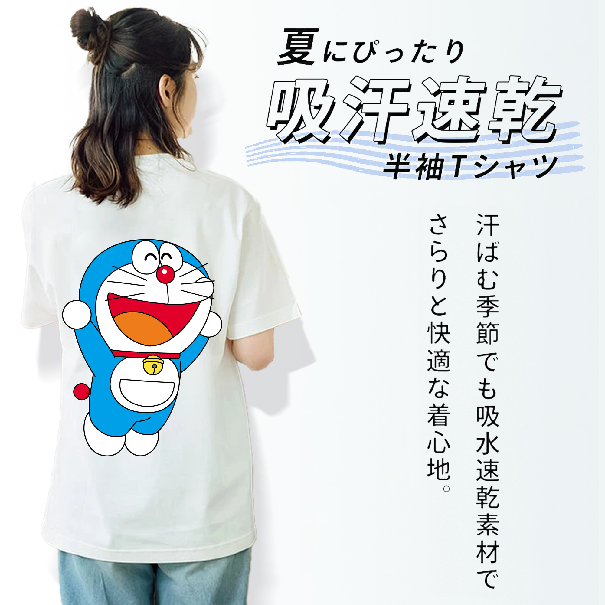 ドラえもん Doraemon レディース半袖Tシャツ(バックプリント)