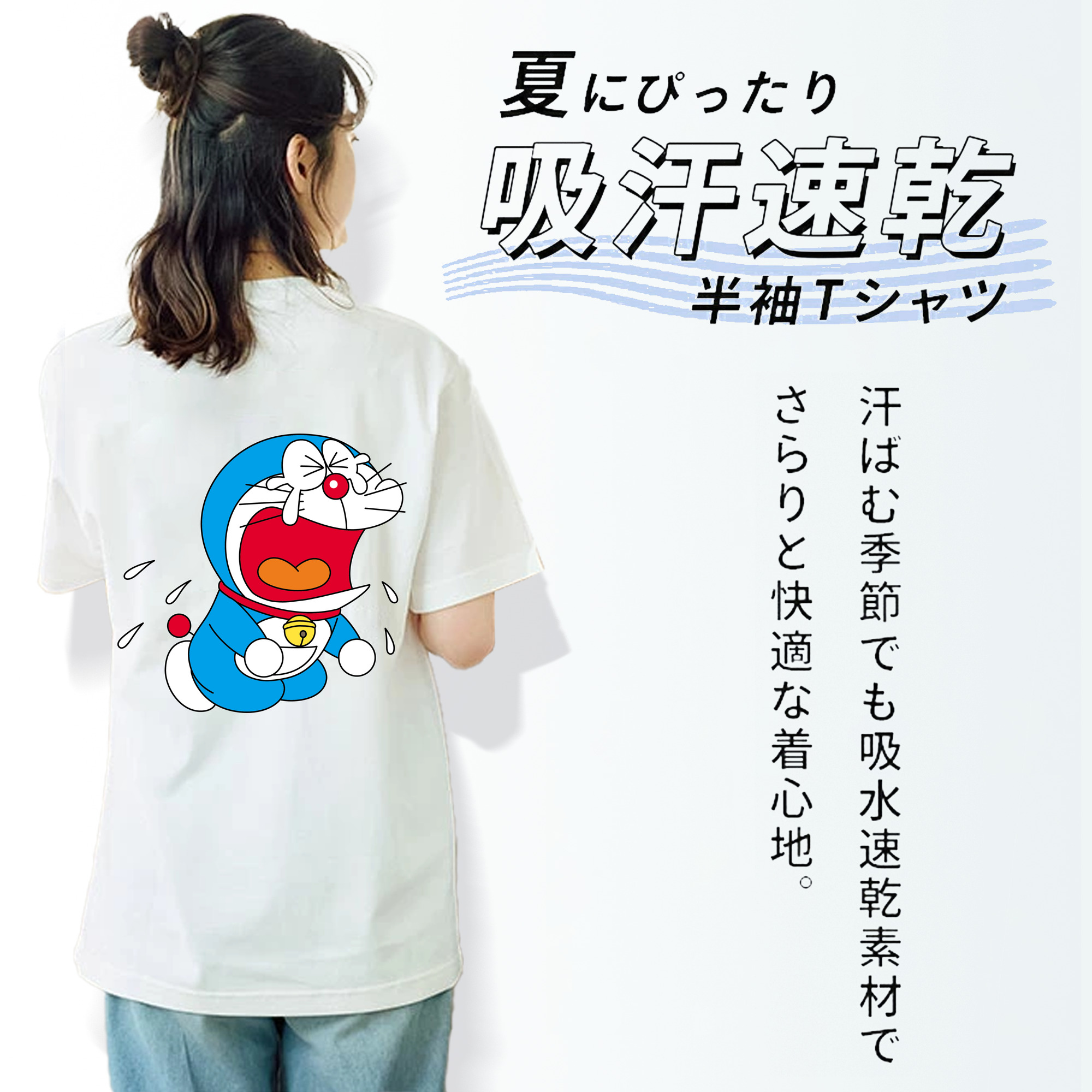 ドラえもん Doraemon レディース半袖Tシャツ(バックプリント)