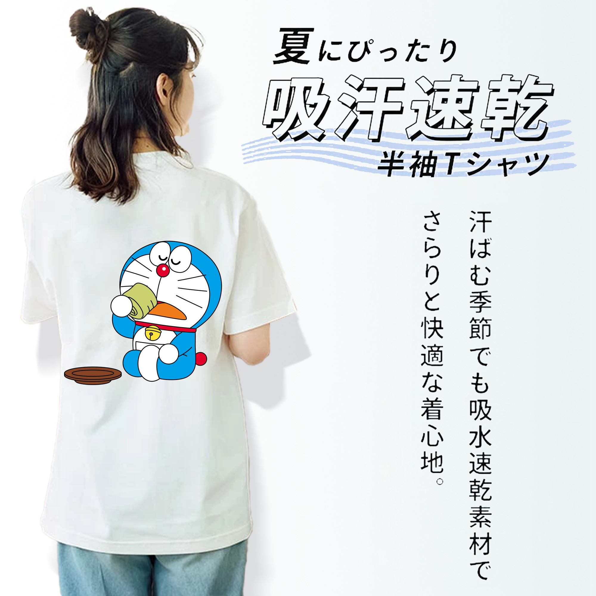ドラえもん Doraemon レディース半袖Tシャツ(バックプリント)