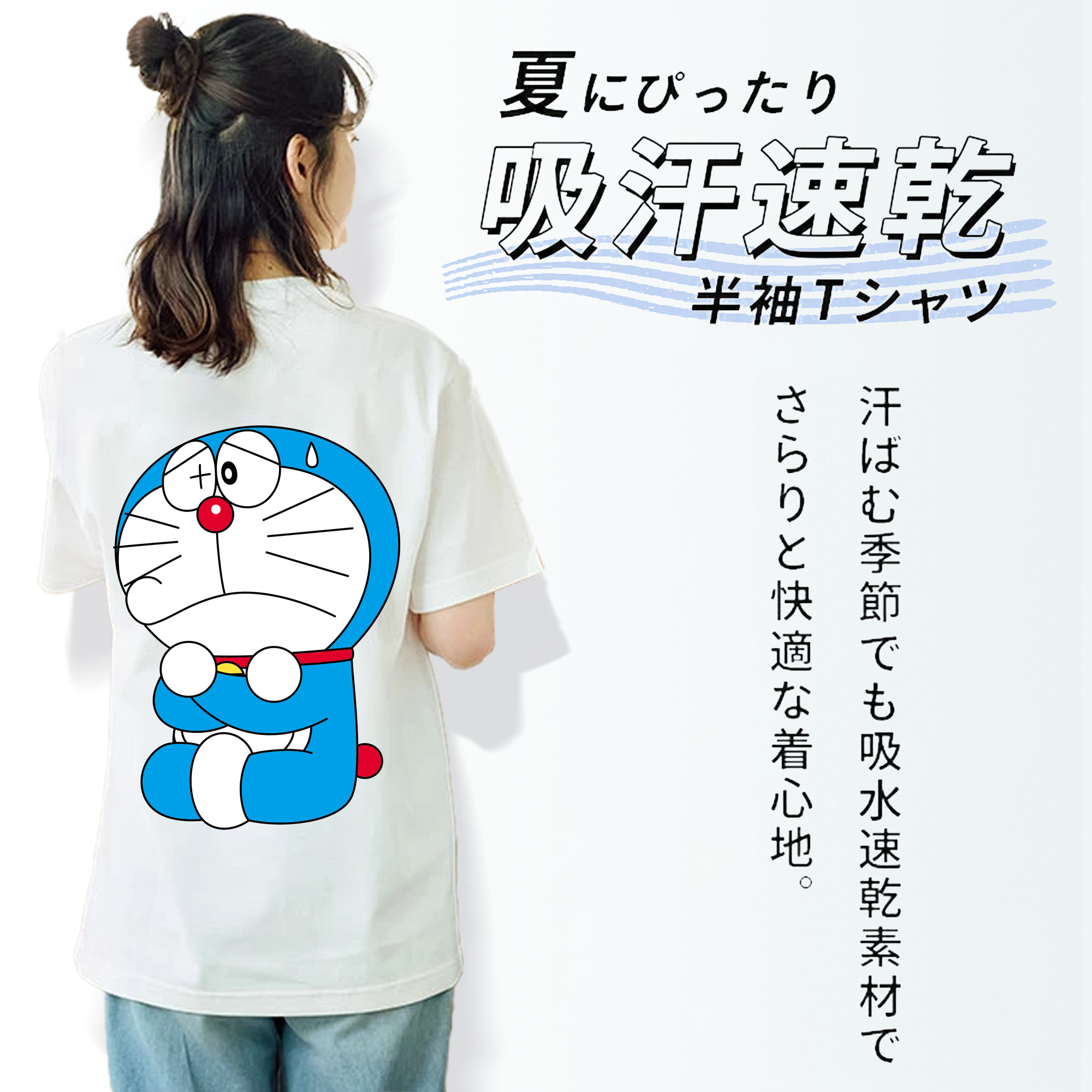 ドラえもん Doraemon レディース半袖Tシャツ(バックプリント)