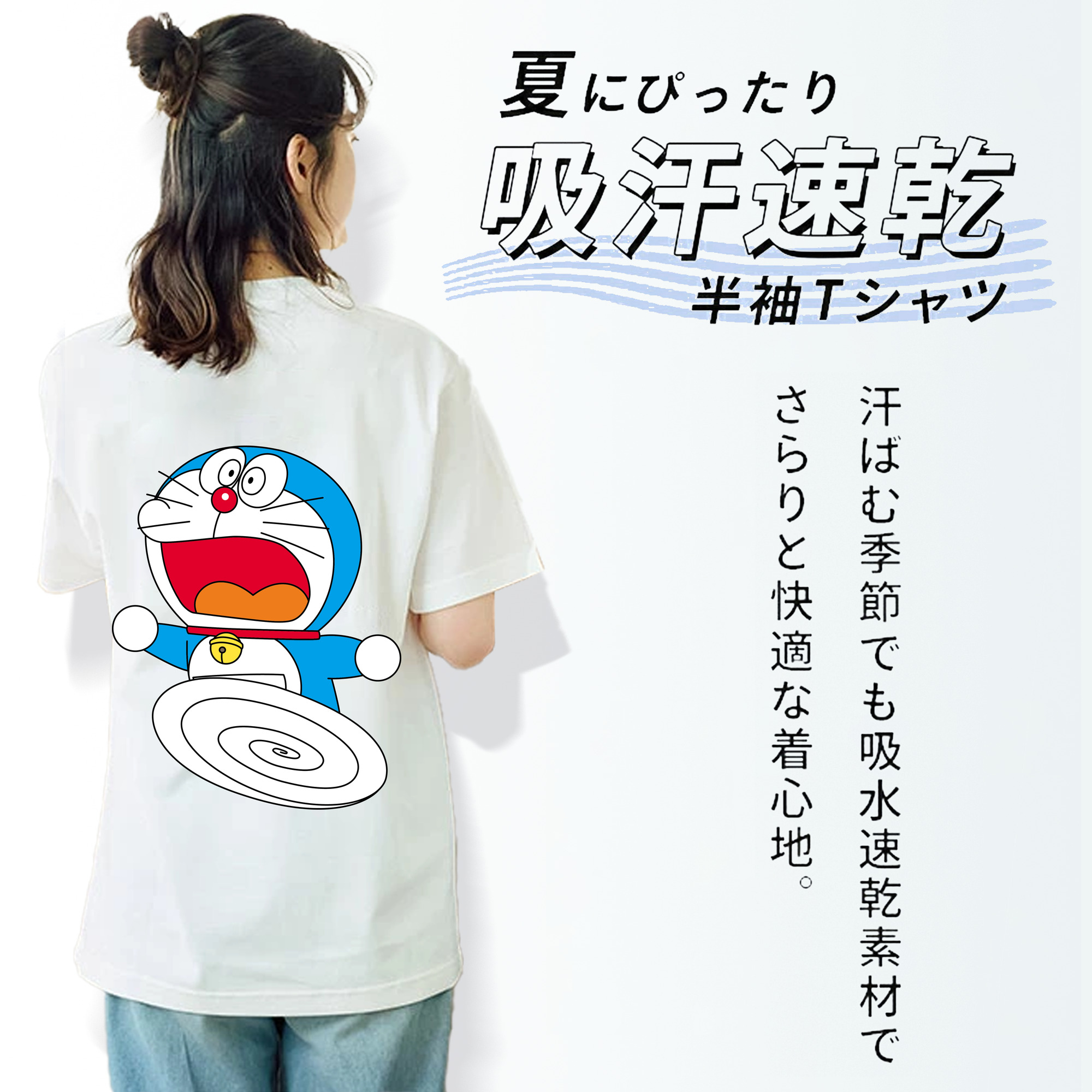 ドラえもん Doraemon レディース半袖Tシャツ(バックプリント)