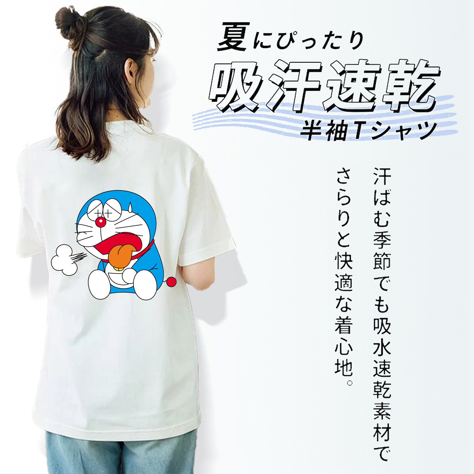 ドラえもん Doraemon レディース半袖Tシャツ(バックプリント)