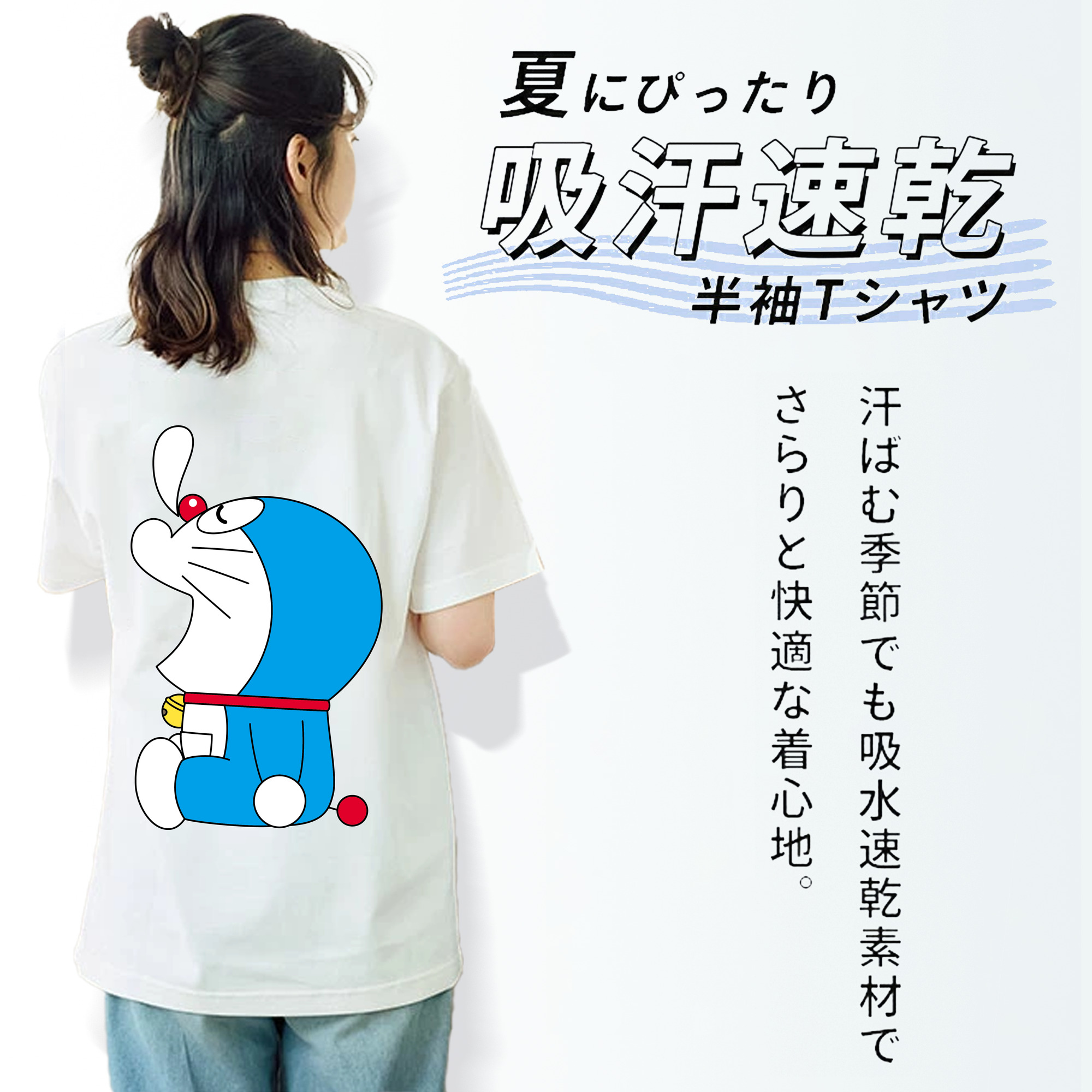 ドラえもん Doraemon レディース半袖Tシャツ(バックプリント)