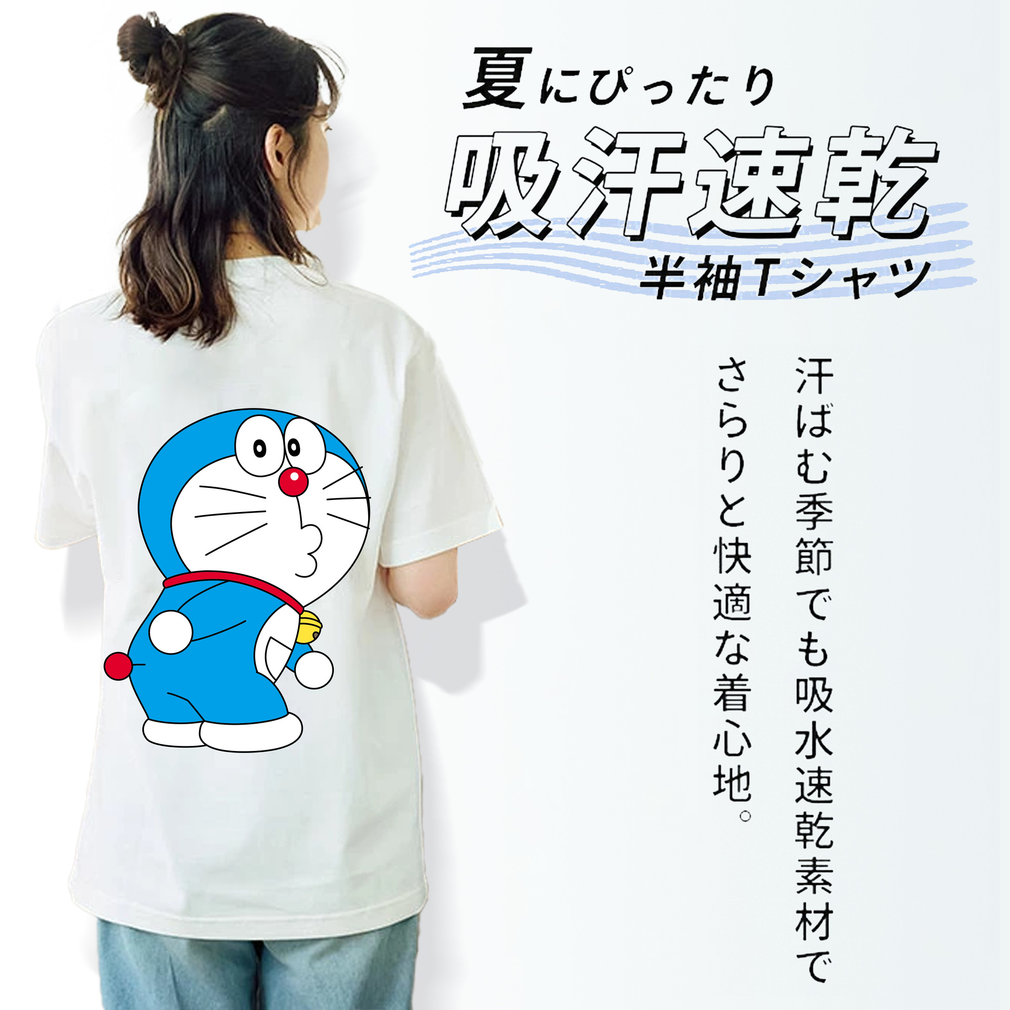 ドラえもん Doraemon レディース半袖Tシャツ(バックプリント)